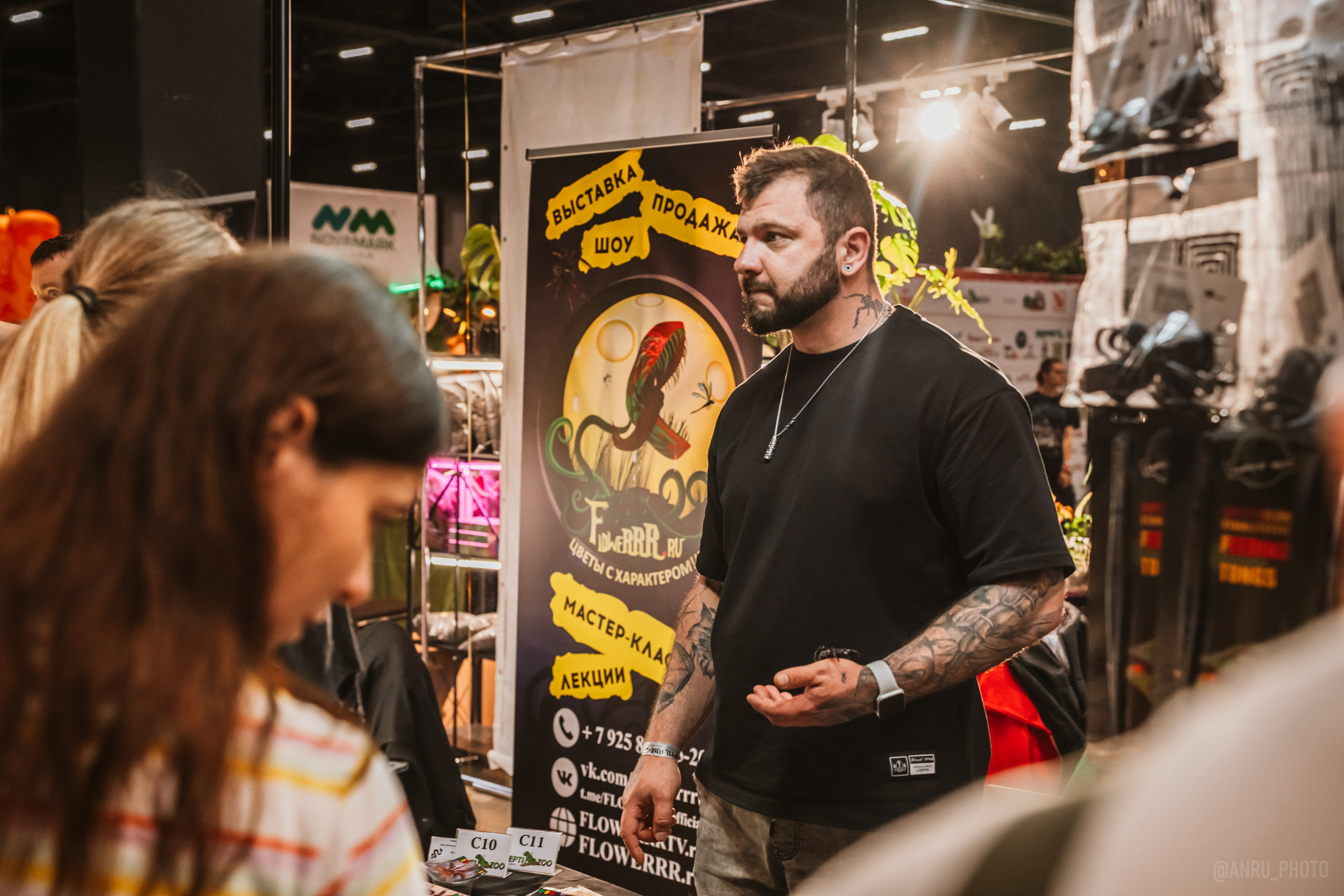 Рептилиум. Репортажный фотограф Анастасия Рубцова