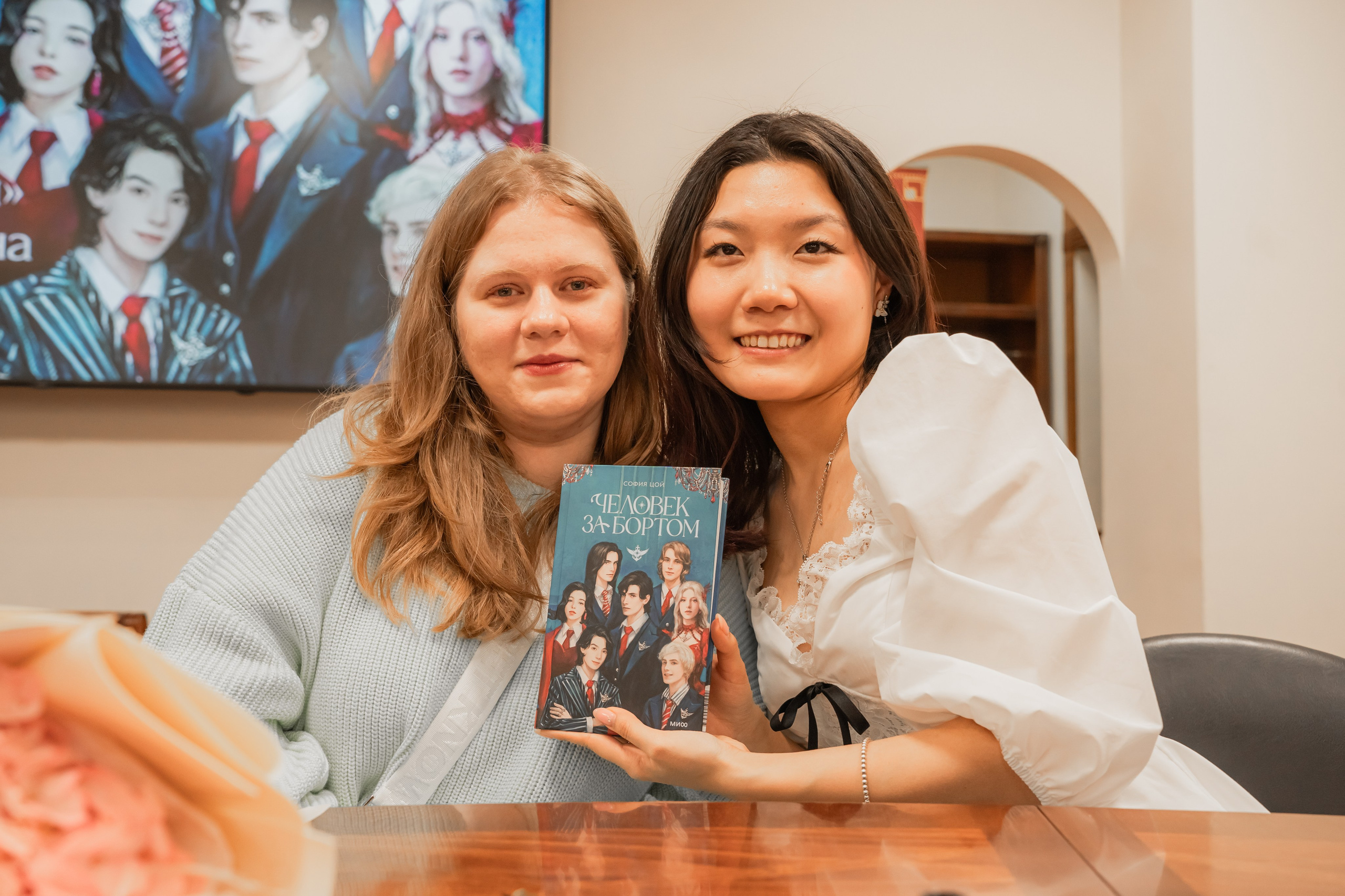 Презентация книги «Человек за бортом», автор София Цой. Репортажный фотограф Анастасия Рубцова