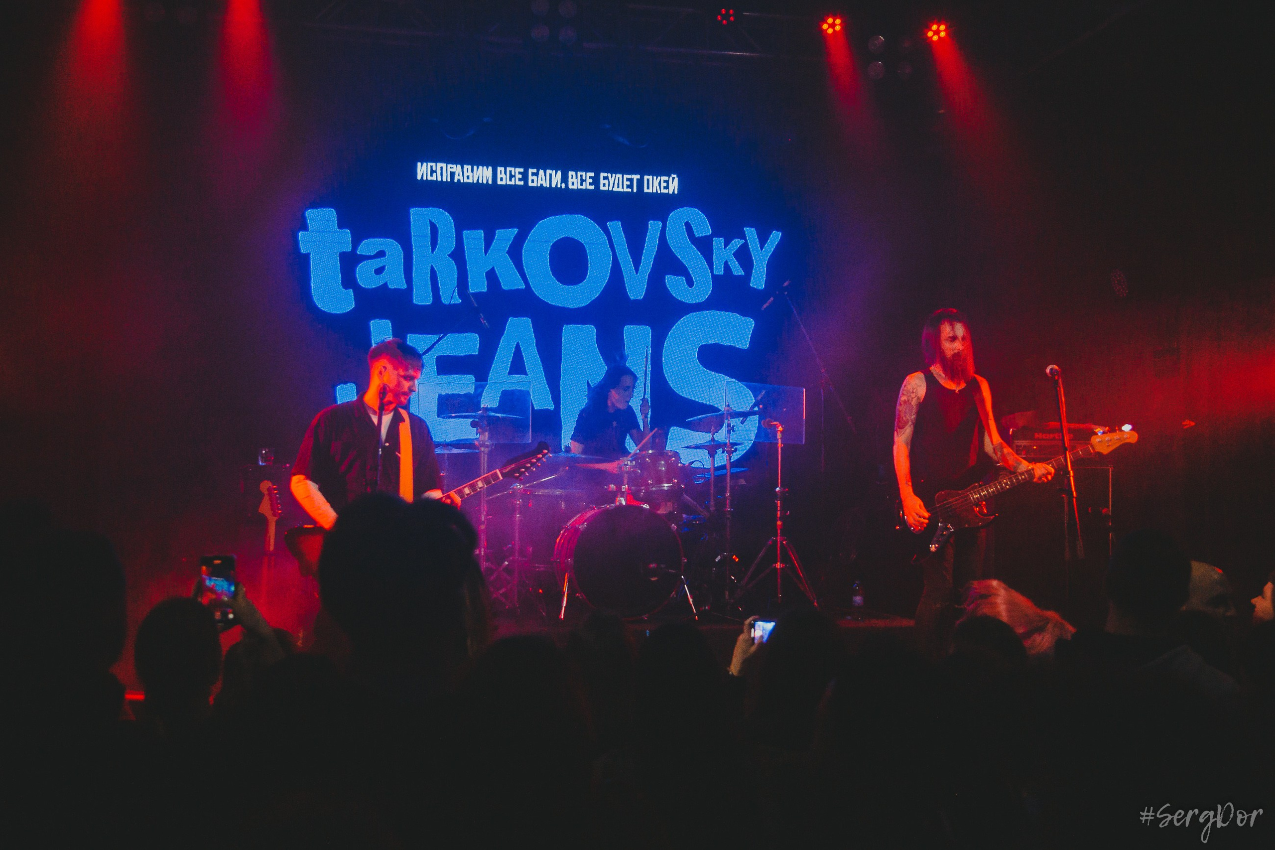 джинсы тарковского, tarkovsky jeans, factory 3, Санкт-Петербург, концерт, Питер, 29.03.2024, SergDor, 29 марта 2024 года, #SergDor