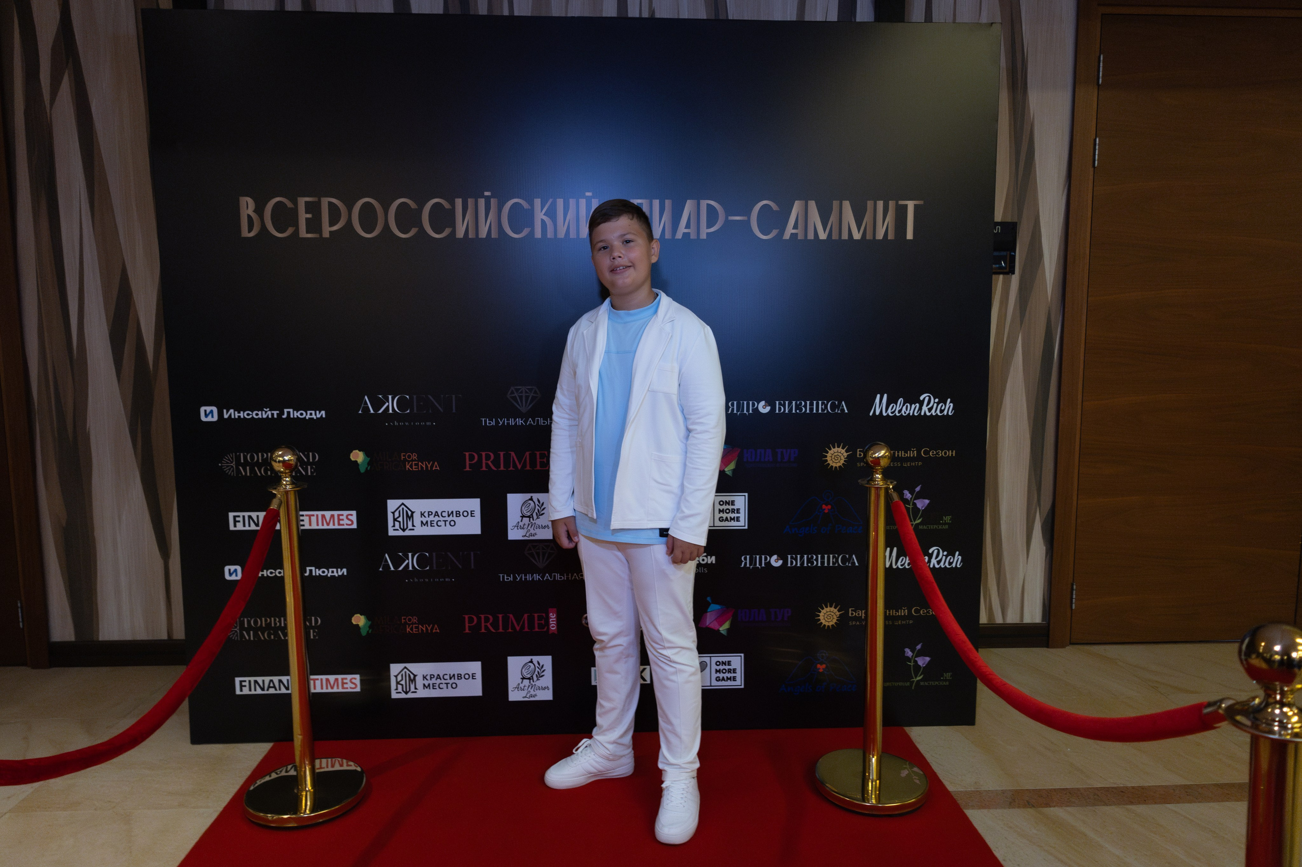 Всероссийский PR-SAMMIT. Фотограф Красноярск съемки лавстори, фотосессия в студии, портретная съемка, творческие фотосессии