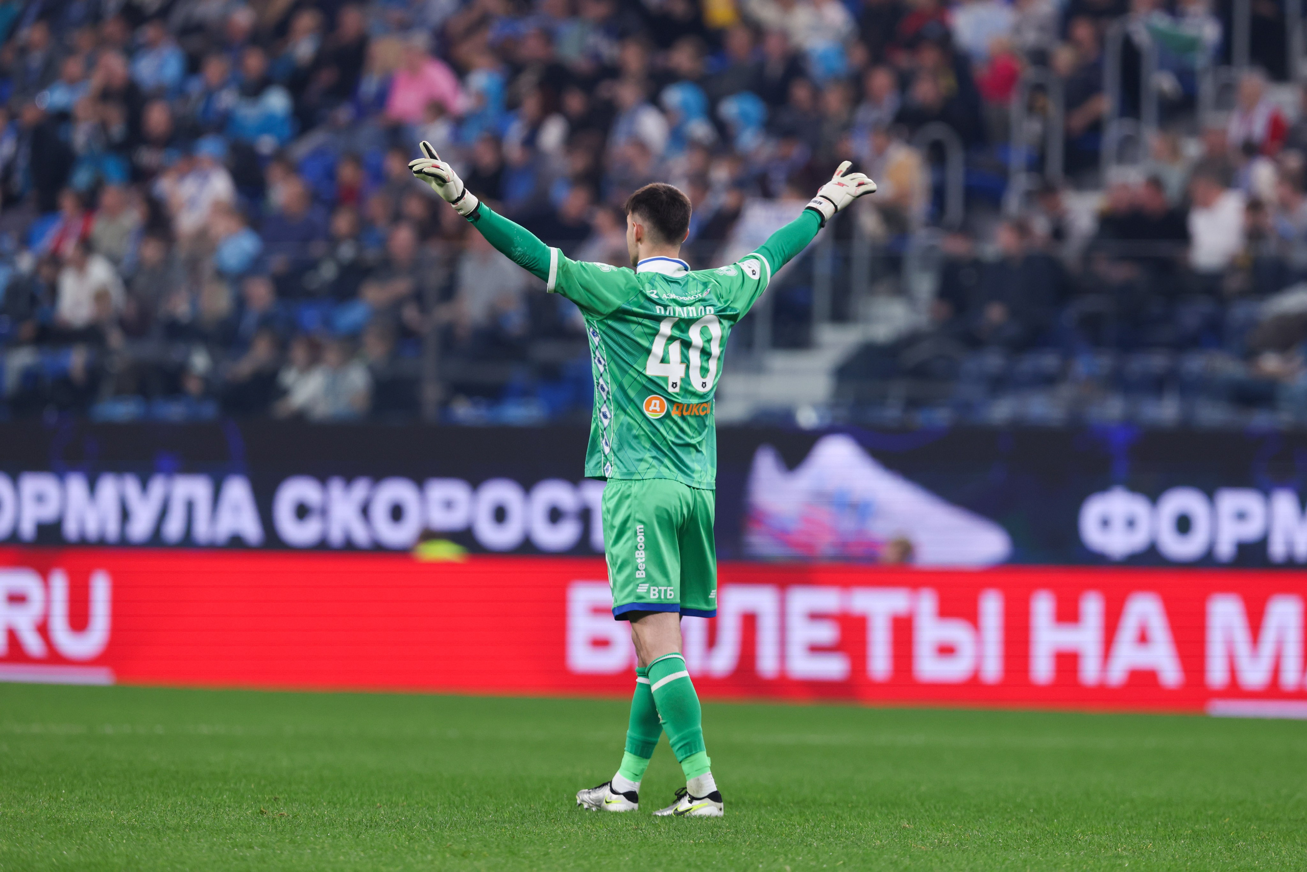 ФК «Зенит» — ФК «Динамо» Москва 26.10.2025. Спортивный и репортажный фотограф Антон Тереханов