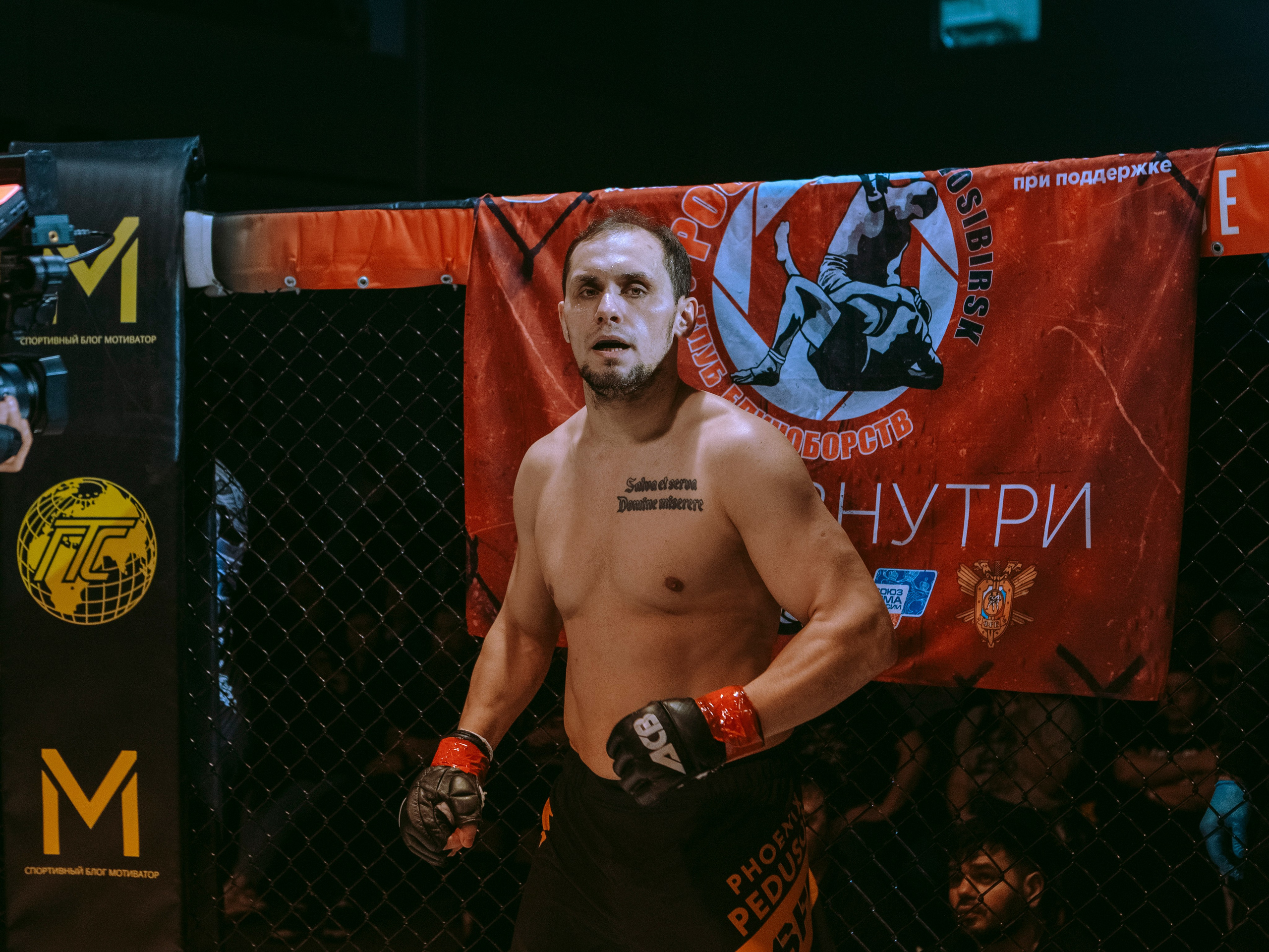 SFL 17 | Siberian Fighting League. Портретный фотограф в Москве Дарья Цезария