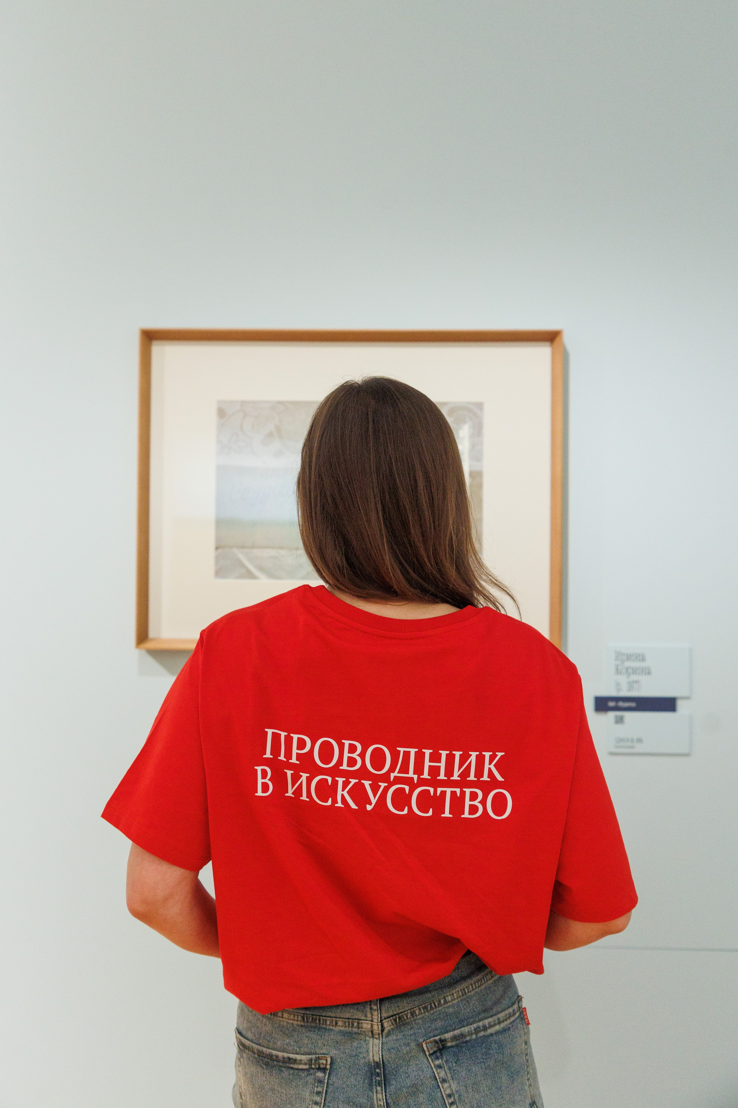 Арт медиация «Путевые заметки. Перекресток». Фотограф городских и семейных событий Артем Карпухин