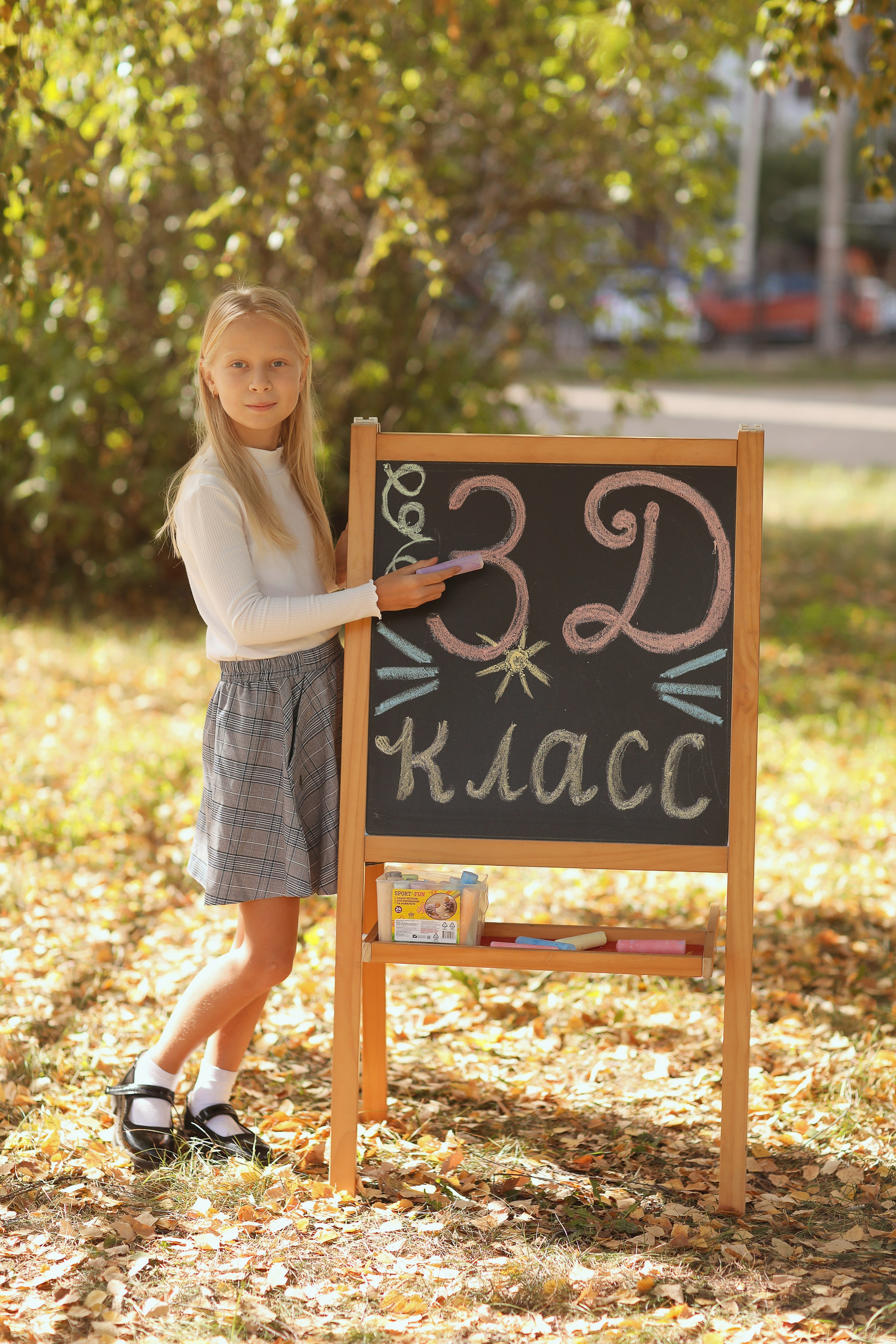 3 класс. Фотограф в Ярославле Егорычева Екатерина