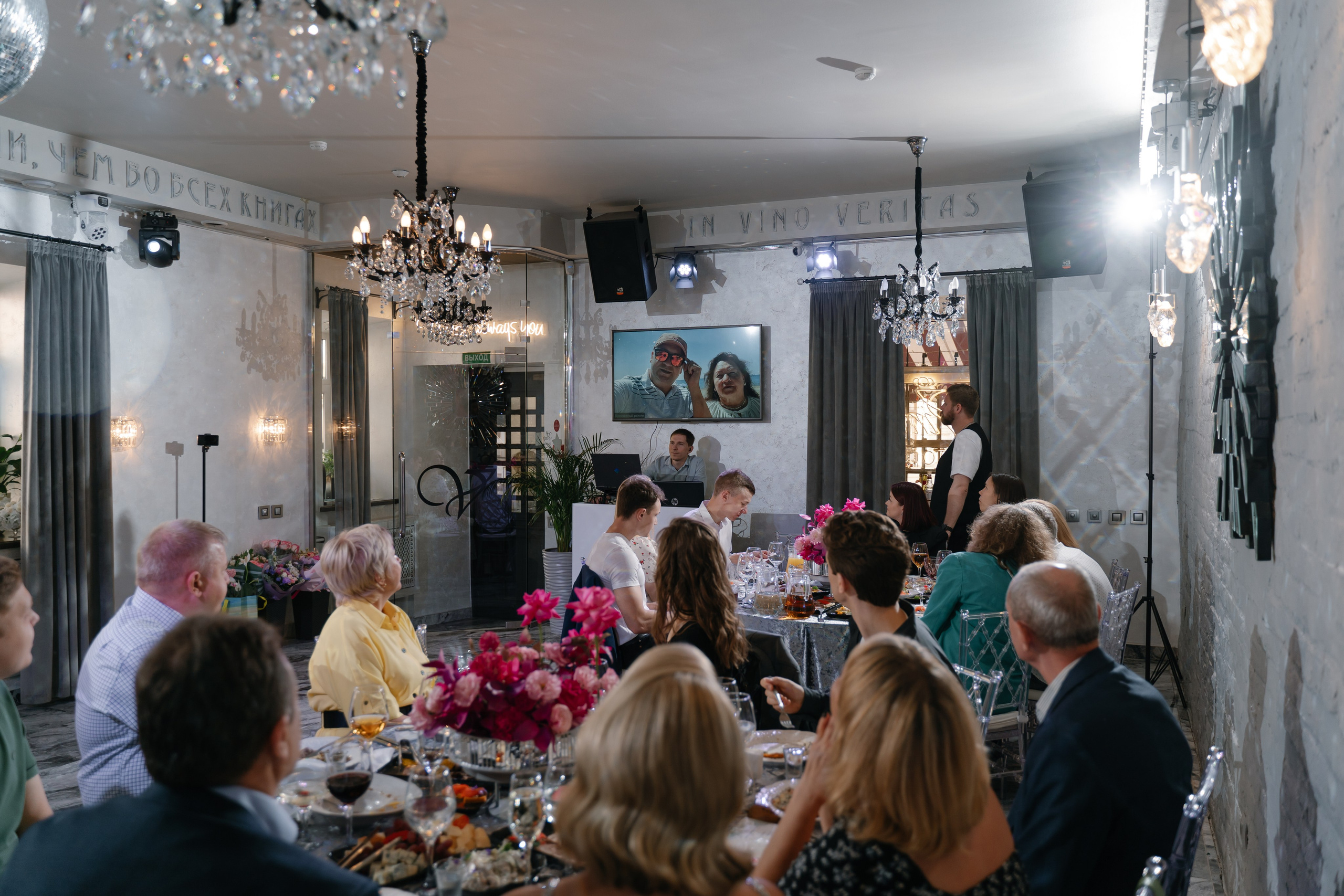 Юбилей. Свадебный фотограф — Наталья Фед СПб/Москва