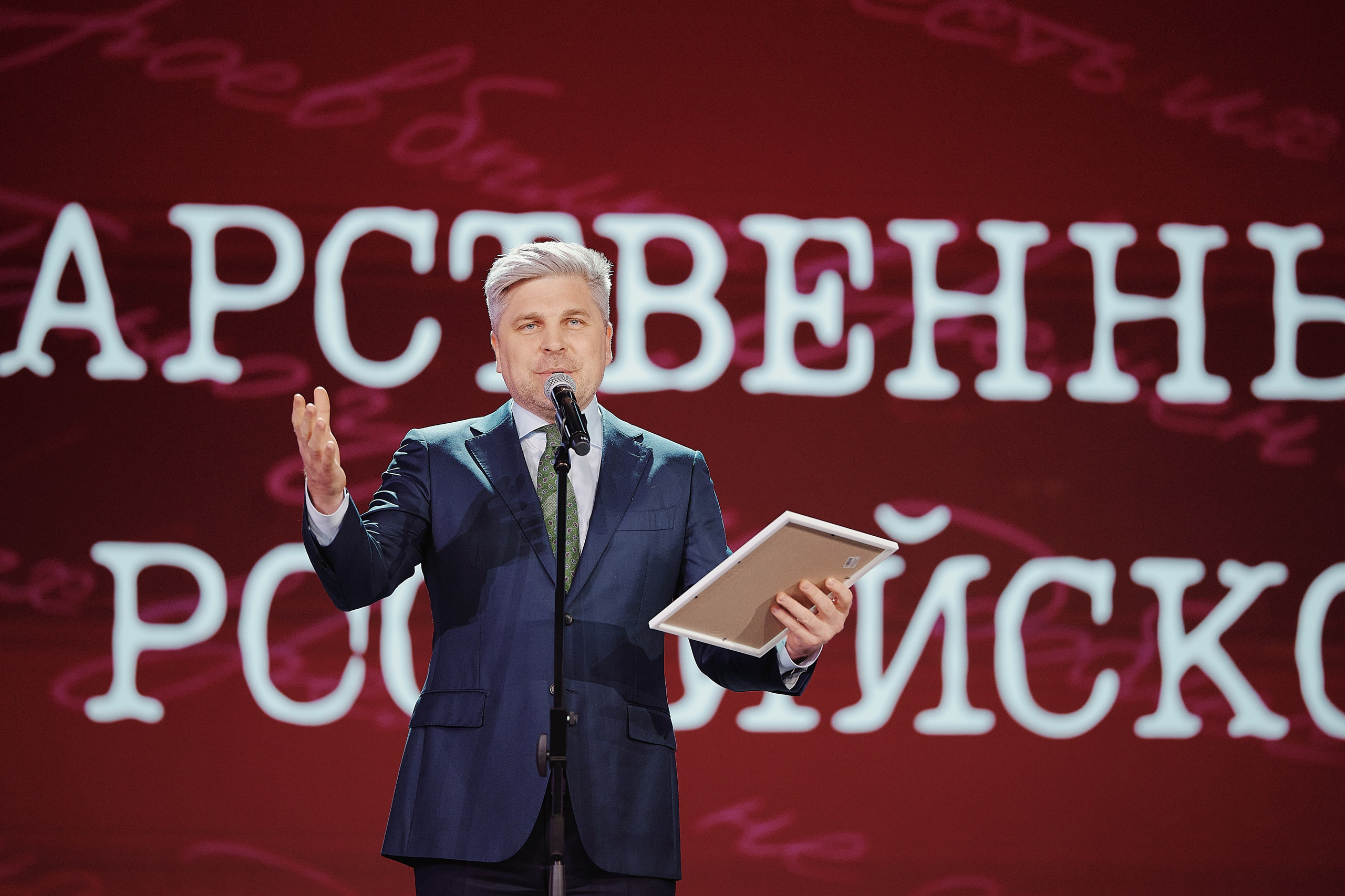 Премия Мы Вместе 2025. Репортажная съемка в Москве