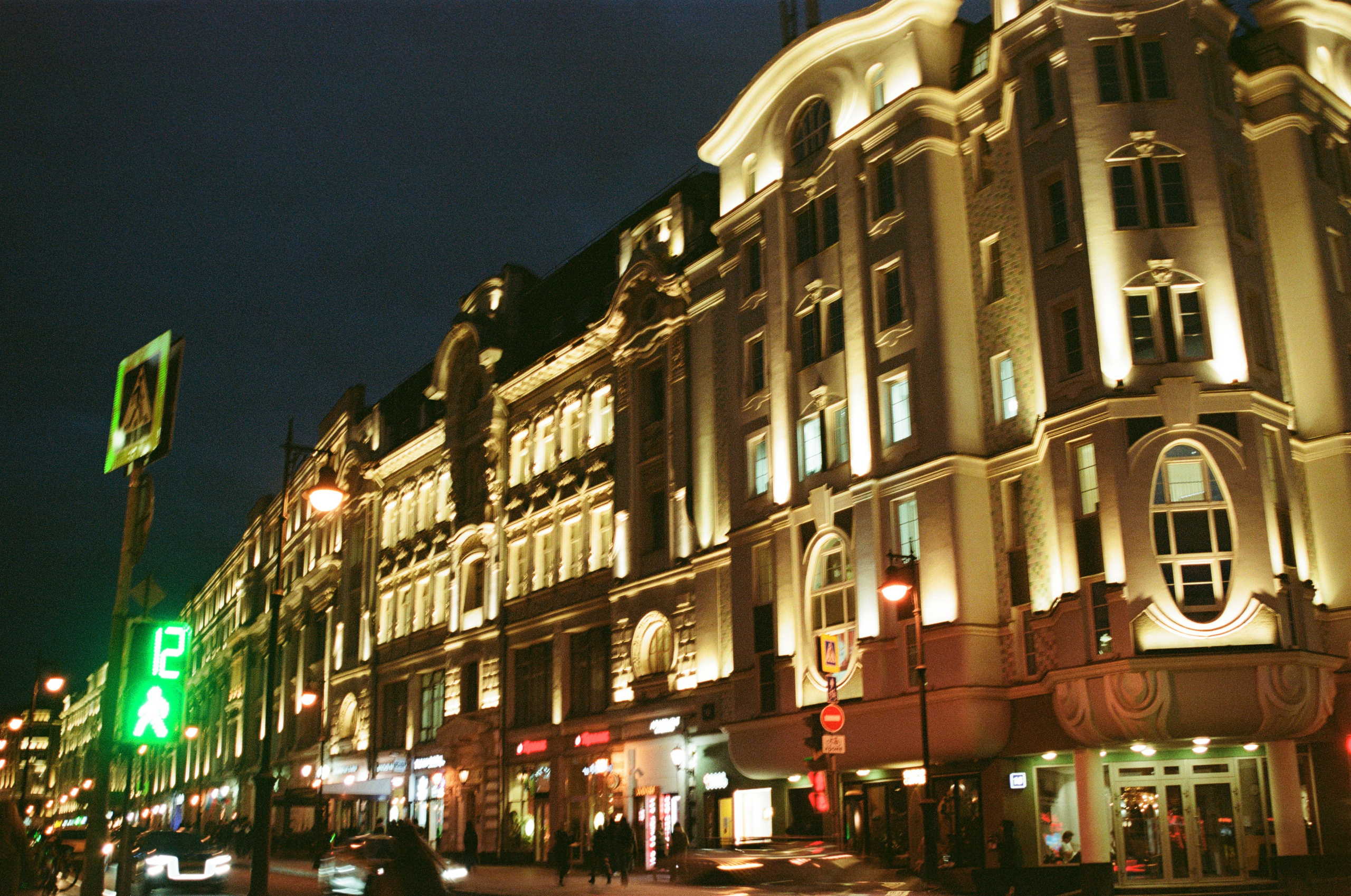 Плёнка. Свадебный и портретный фотограф в Тюмени Женя Черемнова
