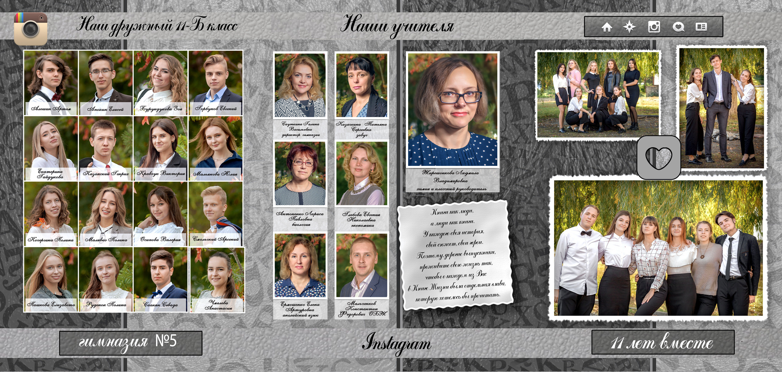 1. Семейная и свадебный фотограф в Брянске Галина Медведкова