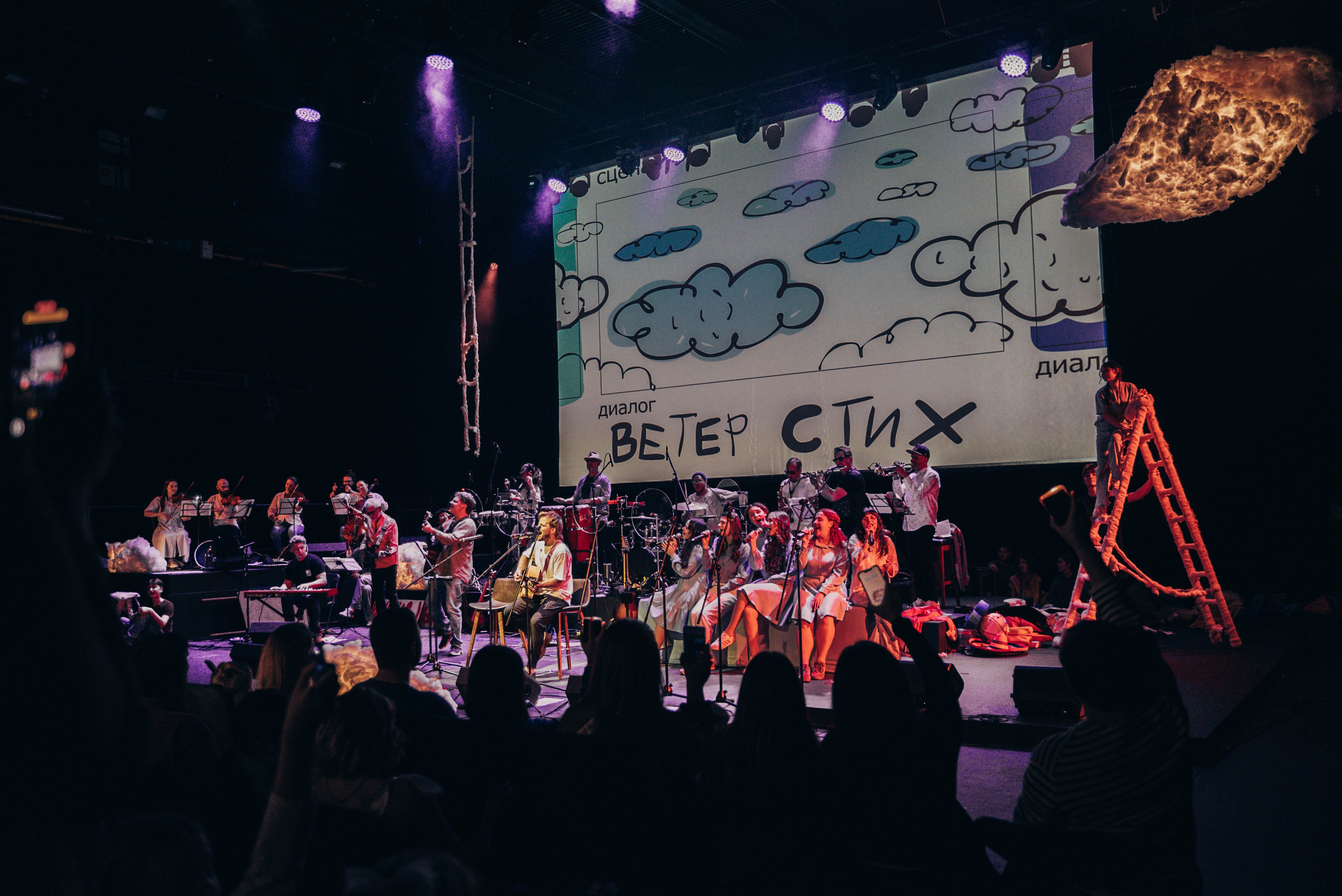 Смешband. ФОТОГРАФ ВЛАДИВОСТОК НИКИТА КОРОЛЁВ