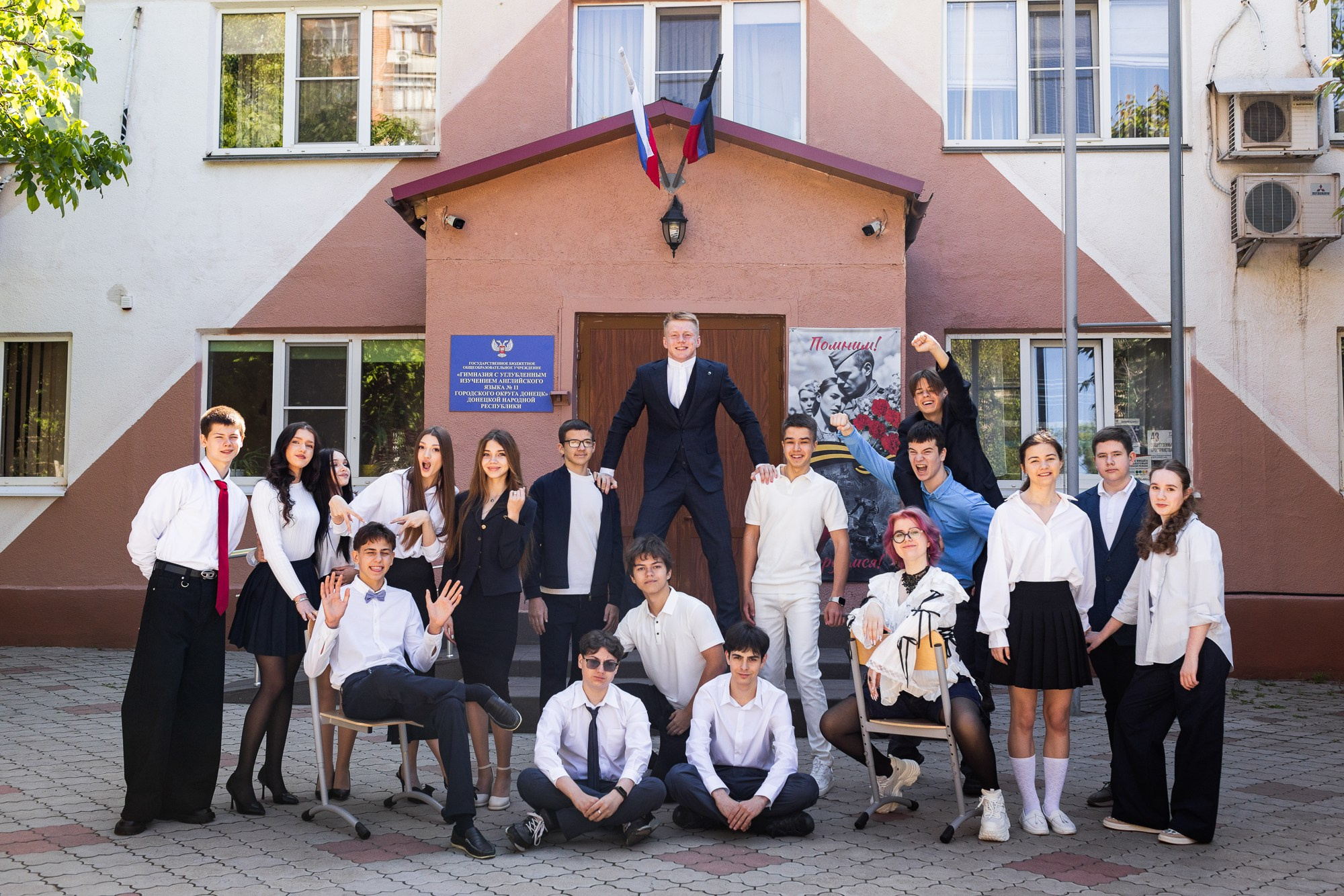 9-й класс. Семейный фотограф в Донецке Елена Горбатенко