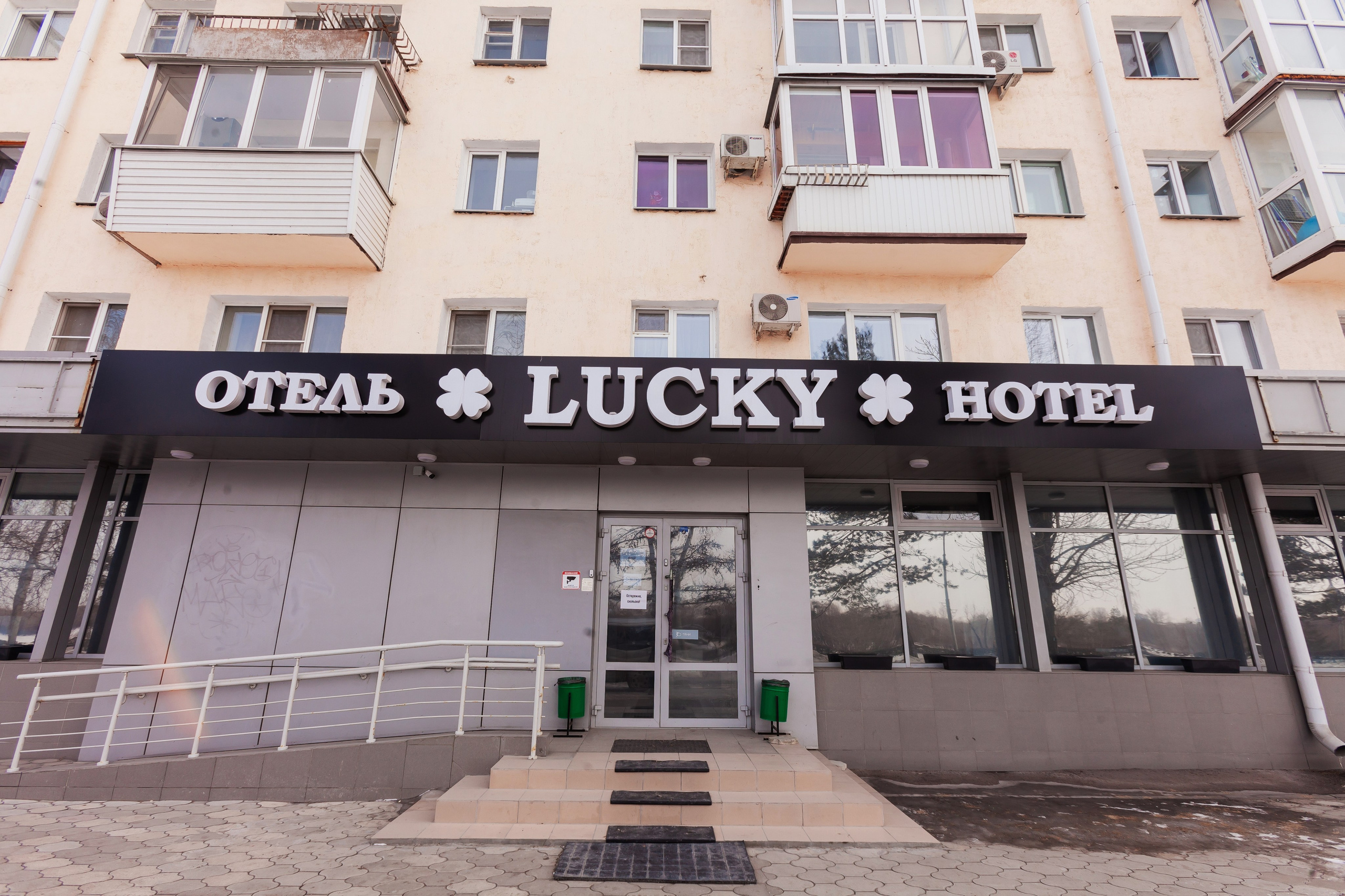 Отель Lucky. Главная
