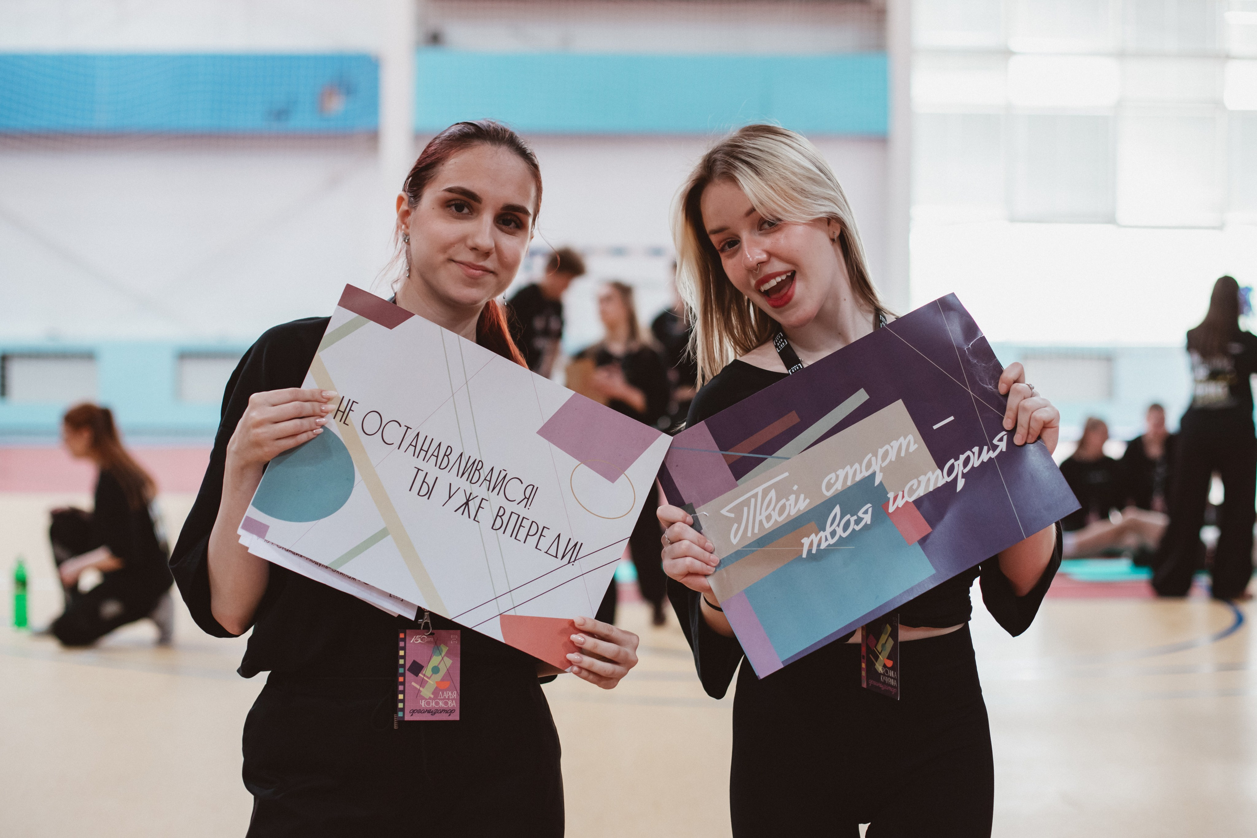 Студент года НИУ «БелГУ» | Спортивный этап. Фотограф Михайлова Анастасия | Белгород
