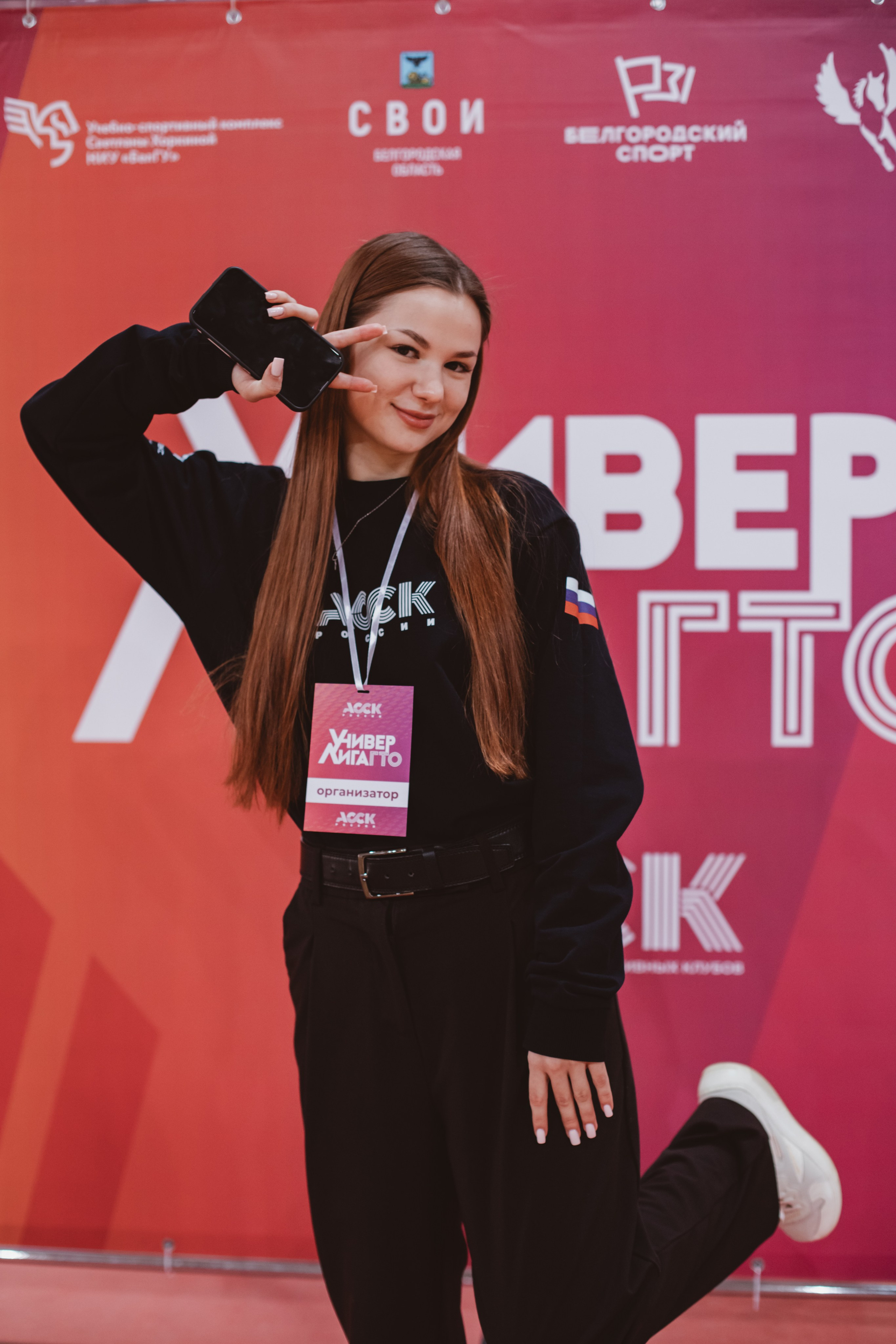 УниверЛига ГТО. Фотограф Михайлова Анастасия | Белгород