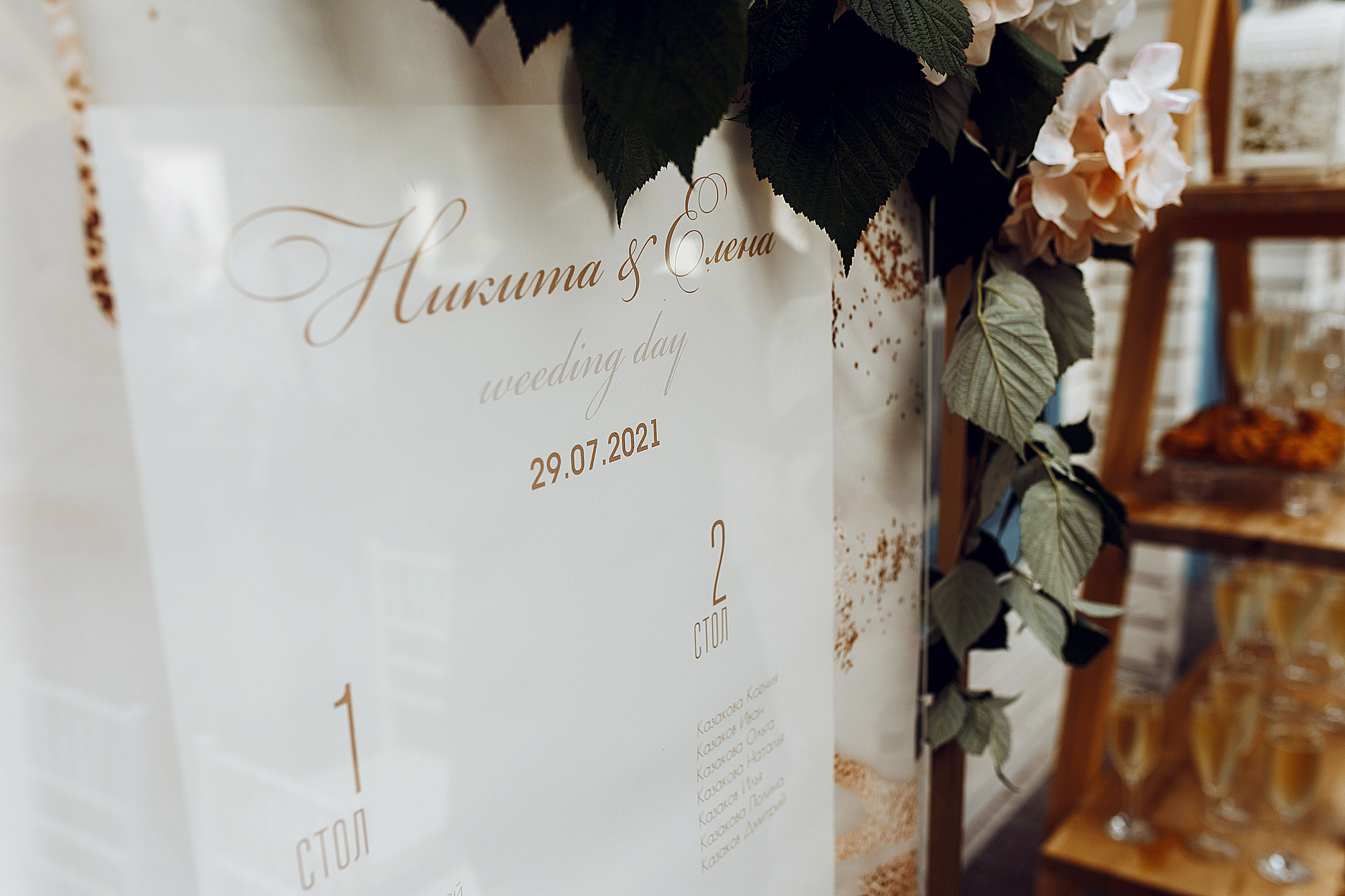 N&E. Свадебный фотограф Екатерина Худякова — Ярославль, Санкт-Петербург, Москва