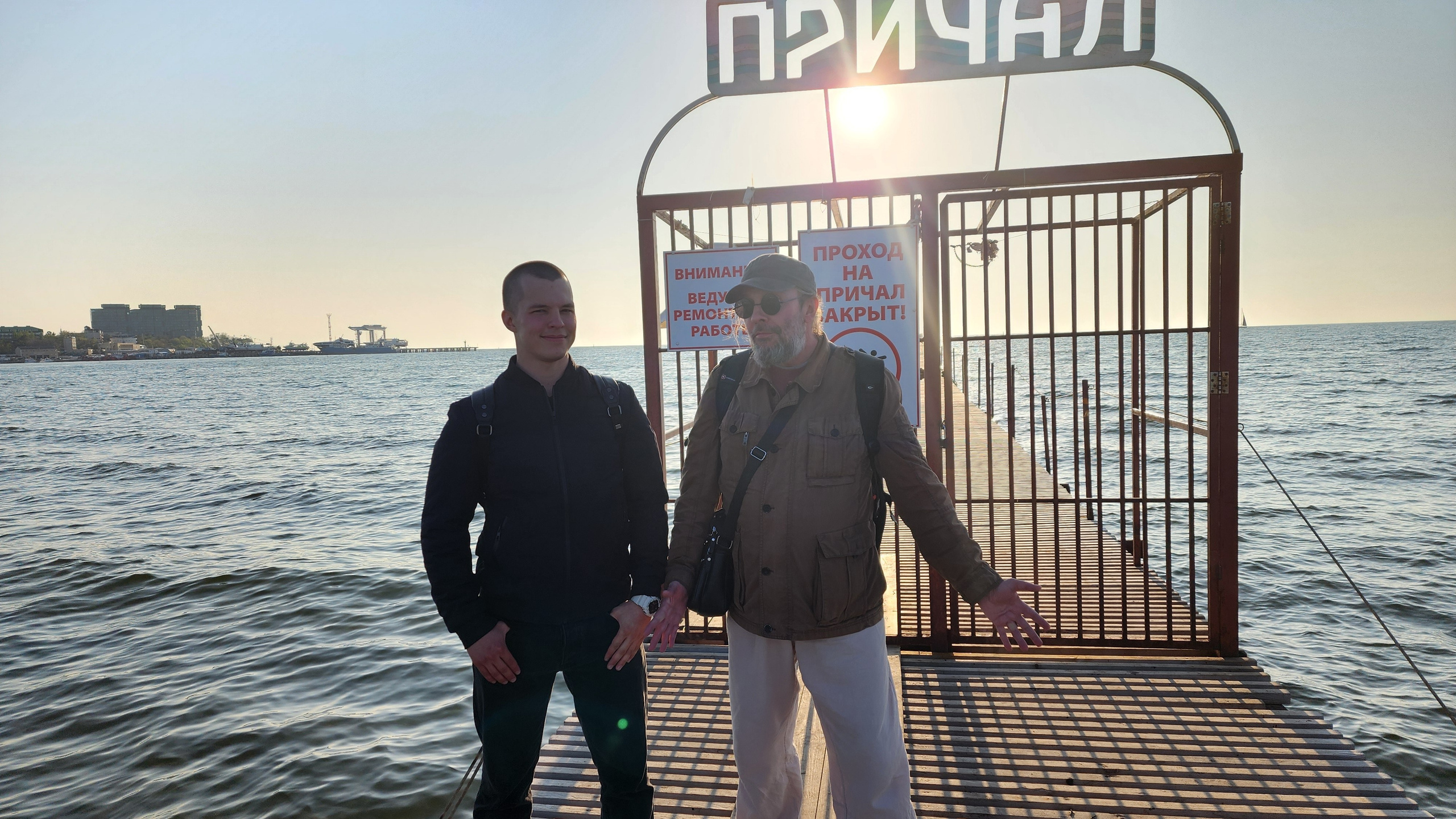 2025-04-24 Анапа: Море. Собор Отрасли