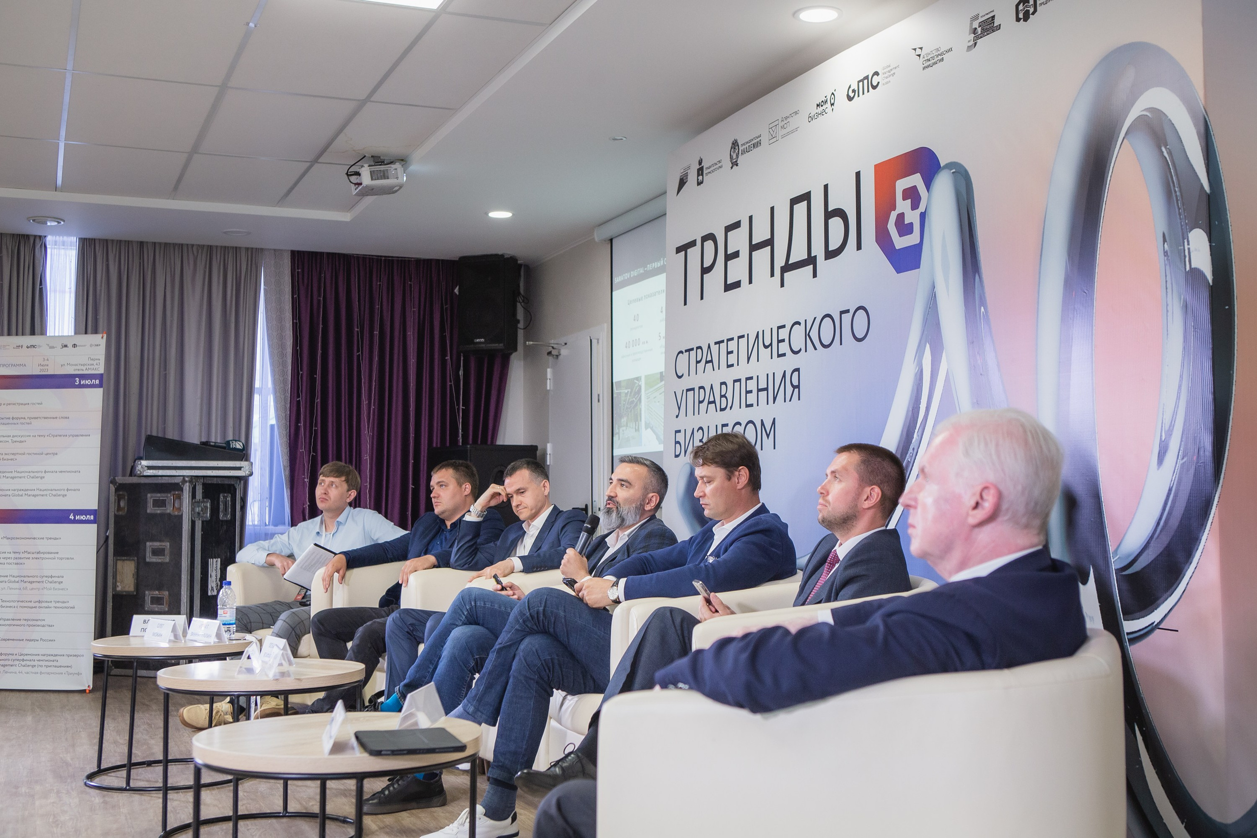 Репортаж с конференции GMC в Перми – фотографии. Репортажный фотограф в Перми Денис Голдобин