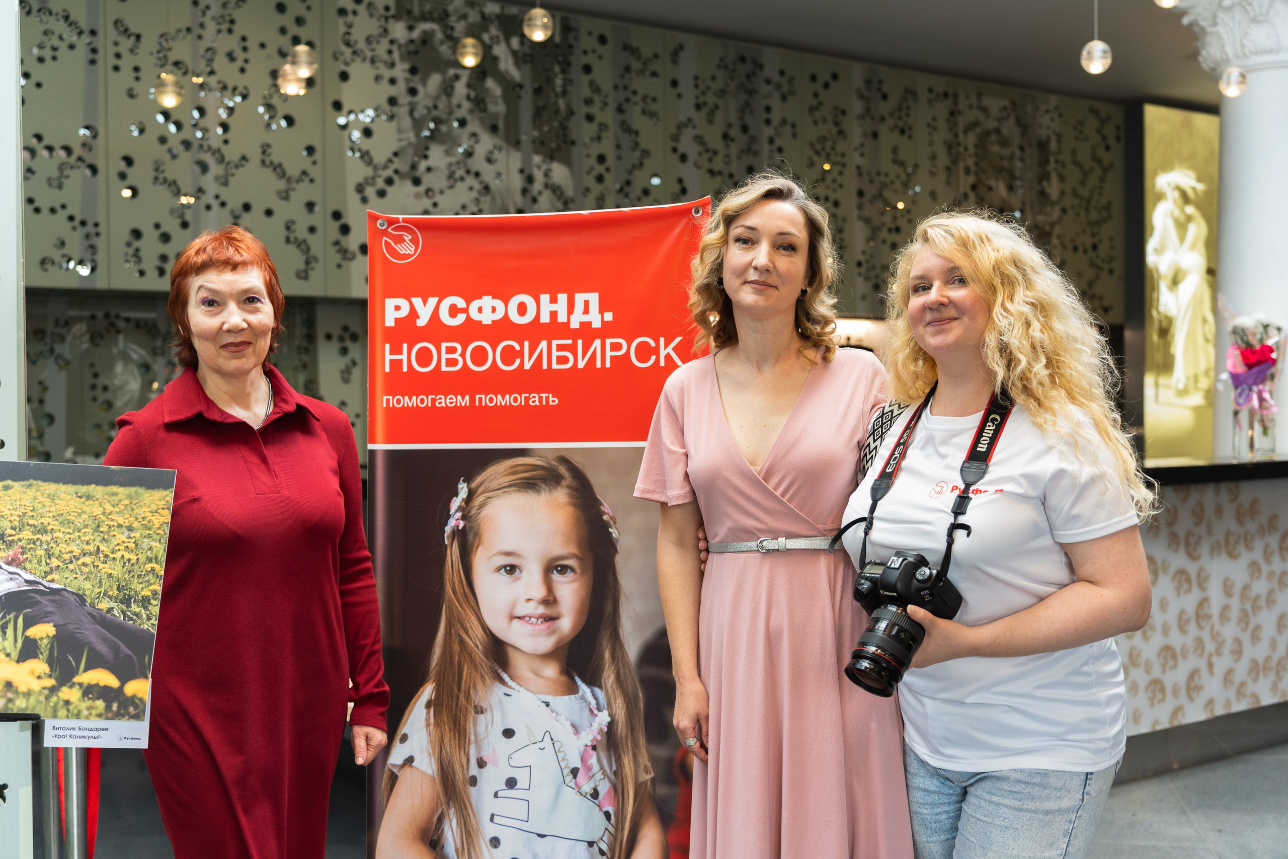 Детский праздник. Фотограф в Новосибирске | Елена