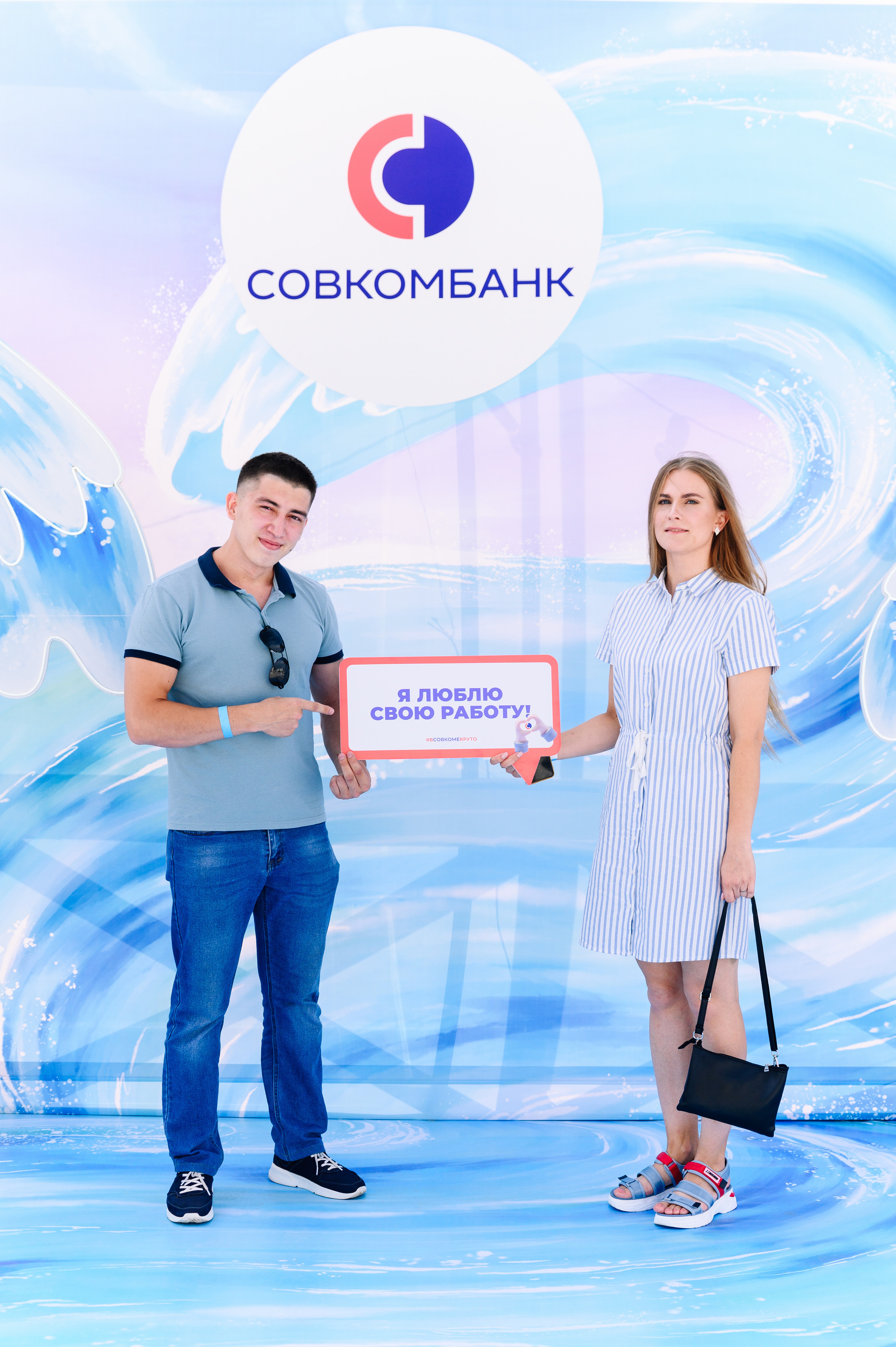 СОВКОМБАНК — корпоратив. Фотограф в Казани Адель Гайнуллин