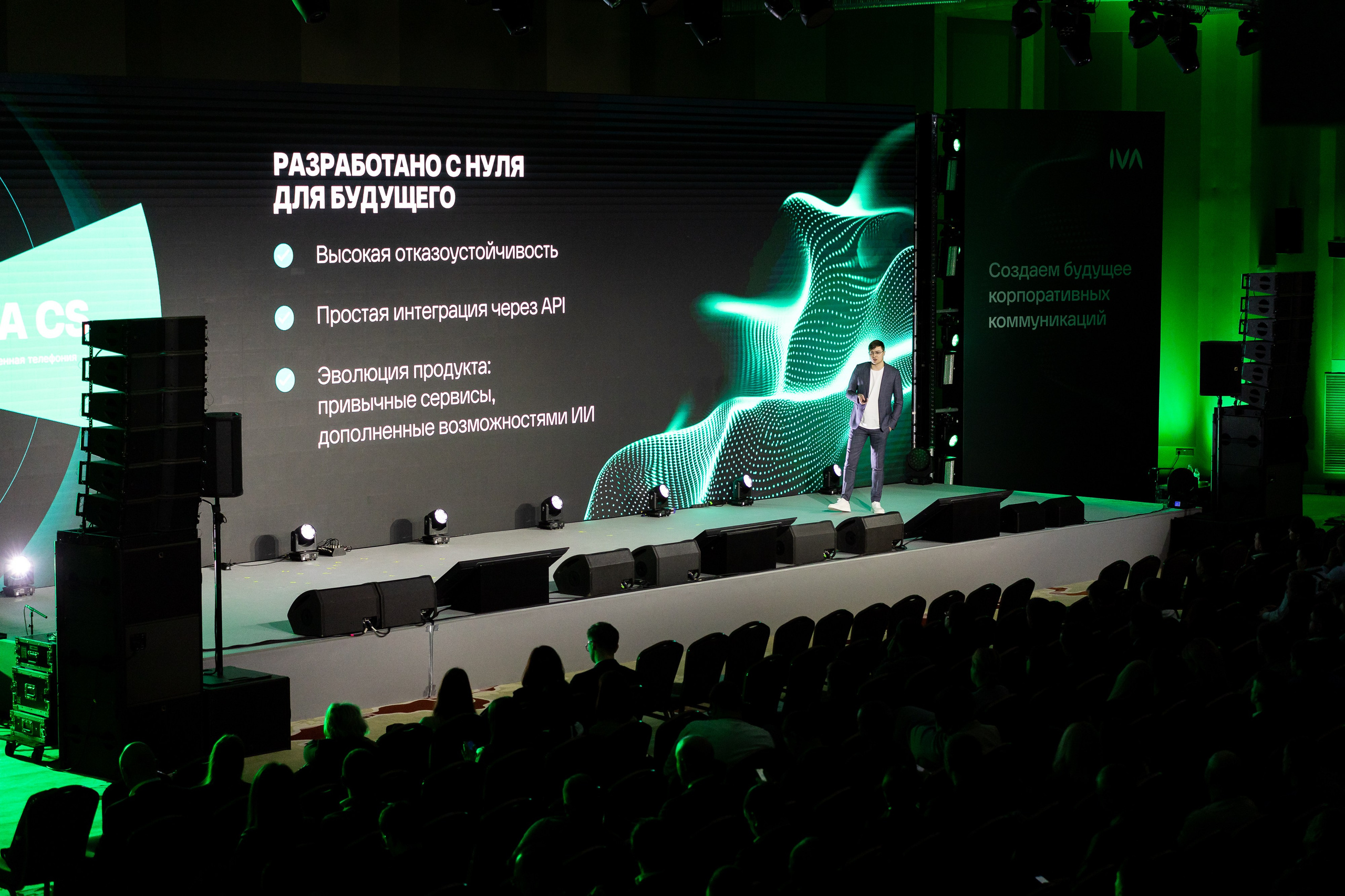 IVA DAY 2024. Свадебный и портретный фотограф в Королёве Сергей Чихарев