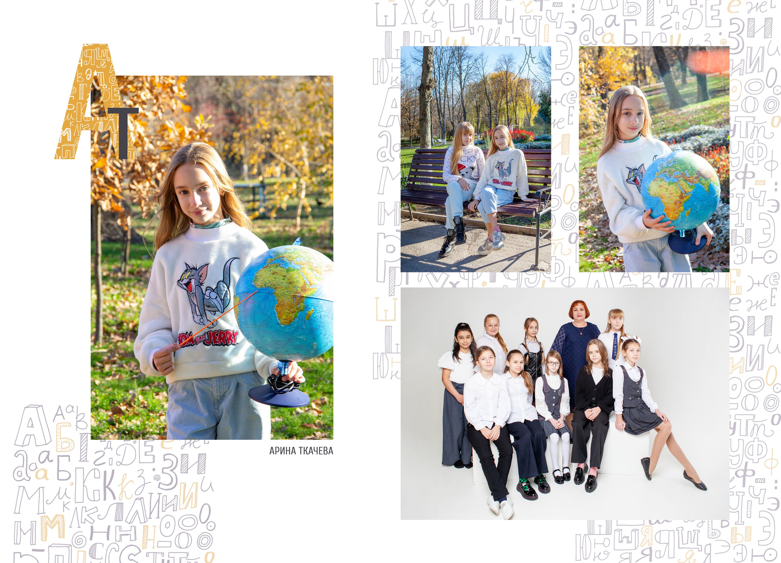 Выпускники- 4 класс. Фотограф Алена Кузнецова  г. Ростов-на-Дону