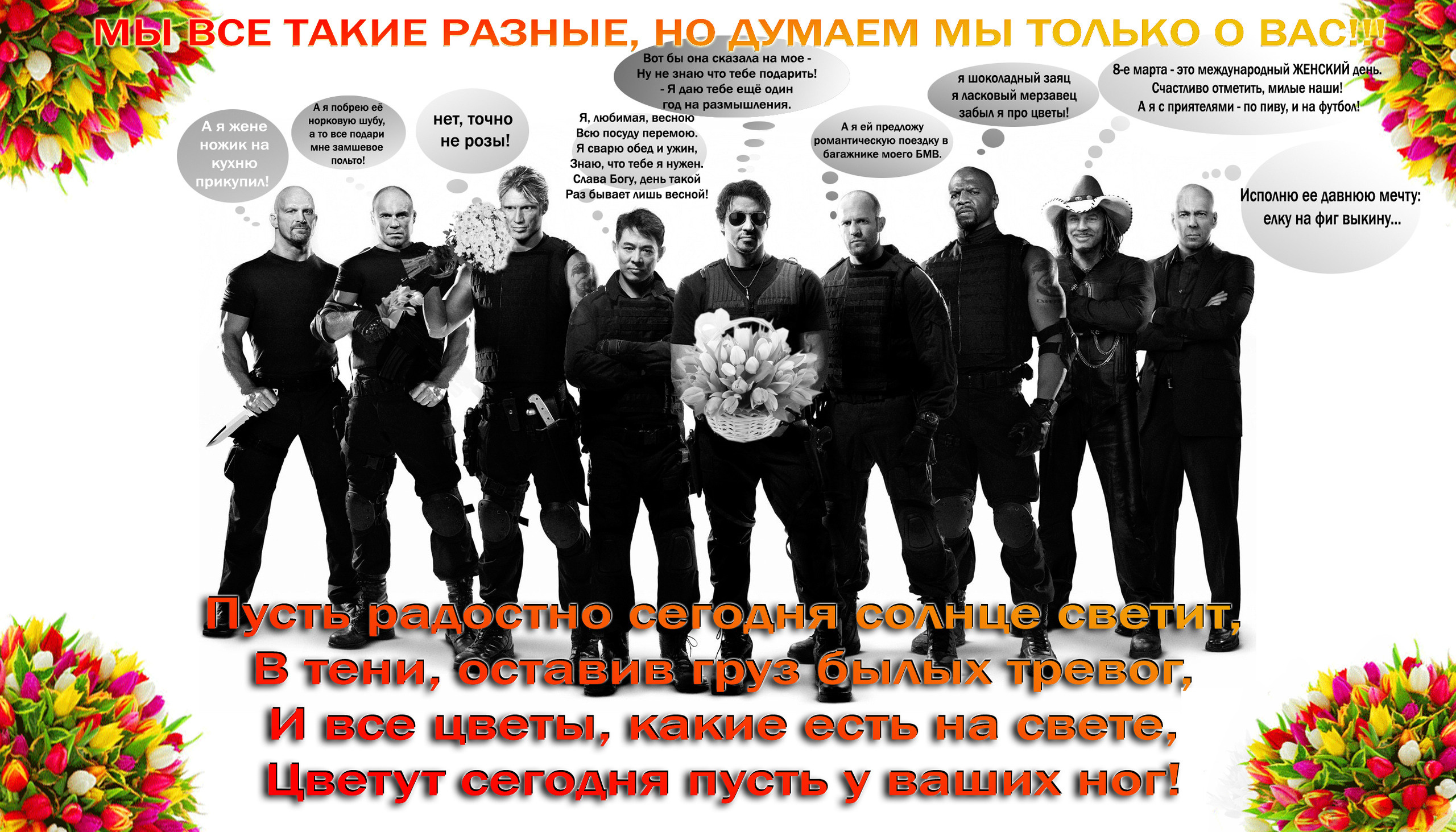 Коллажи. Фотограф в Туле Крупский АнДРей. Фотостудия «КАДР71» в Туле