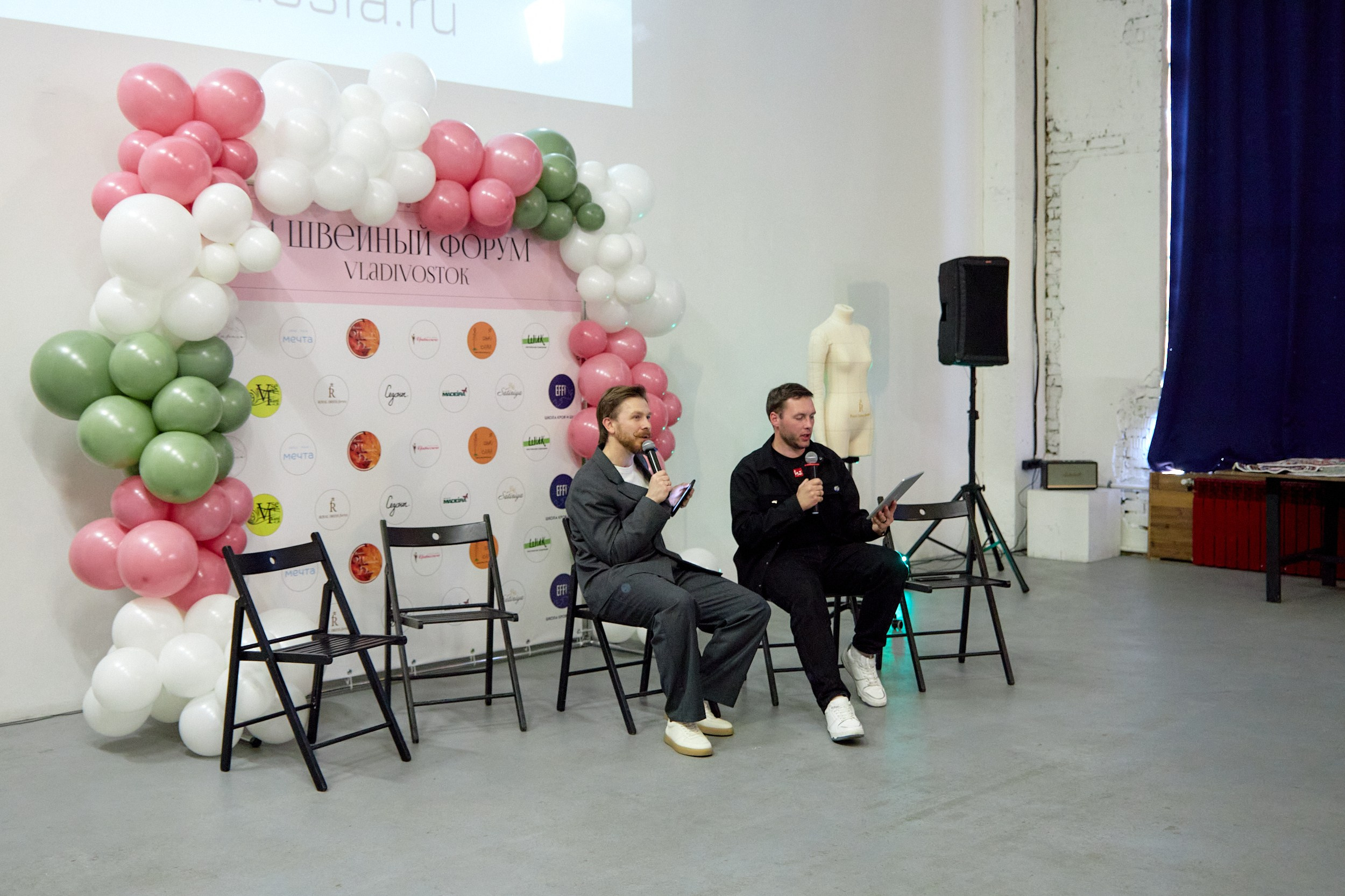 1-й швейный форум. Владивосток. Репортажный фотограф Владивосток Анастасия Сокольникова