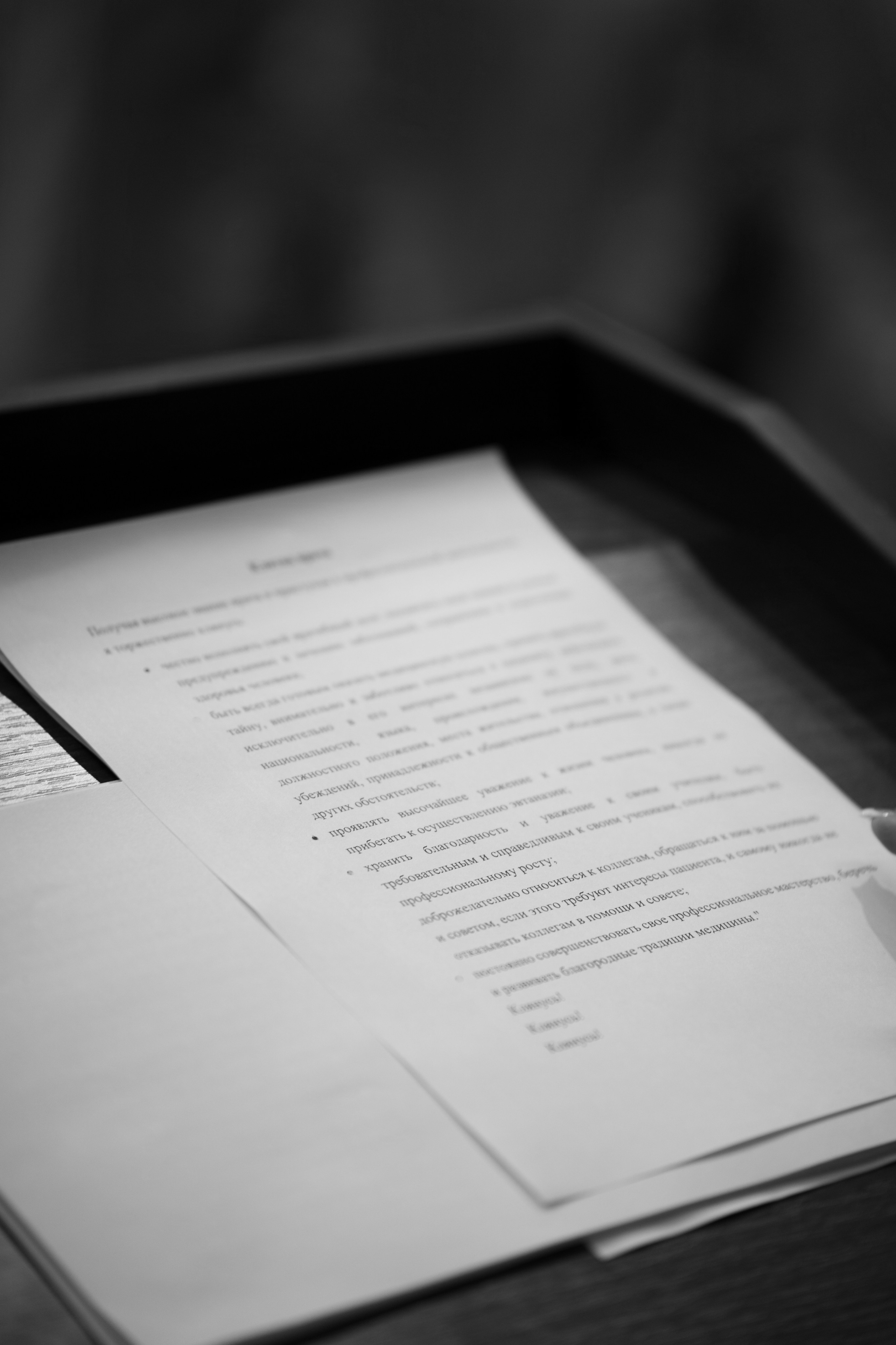 СГМУ. Vladislav Blinov photographer