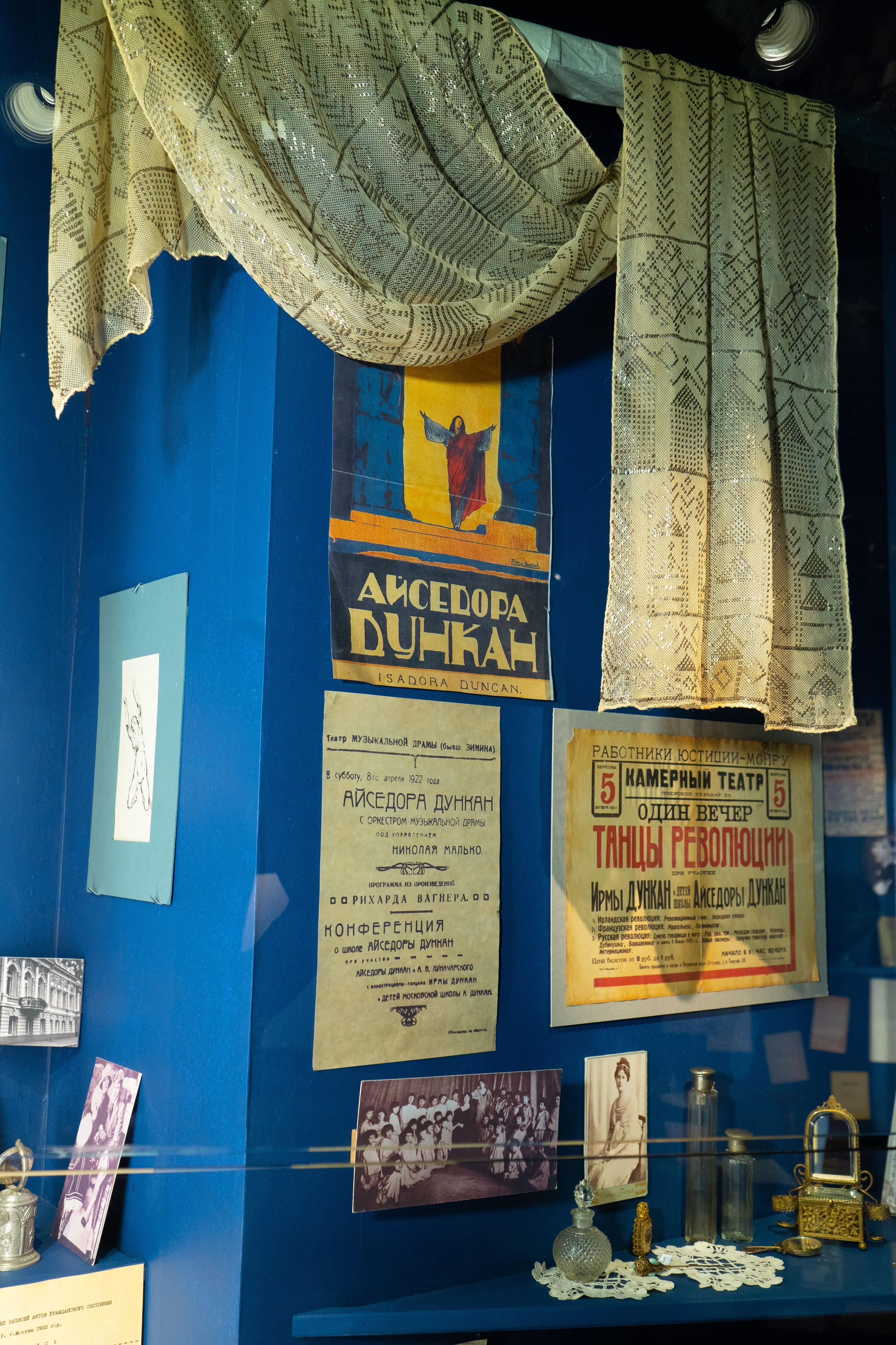 Есенин-центр Московского государственного музея С. А. Есенина. Профессиональный портретный фотограф в Москве Владимир Глаголев