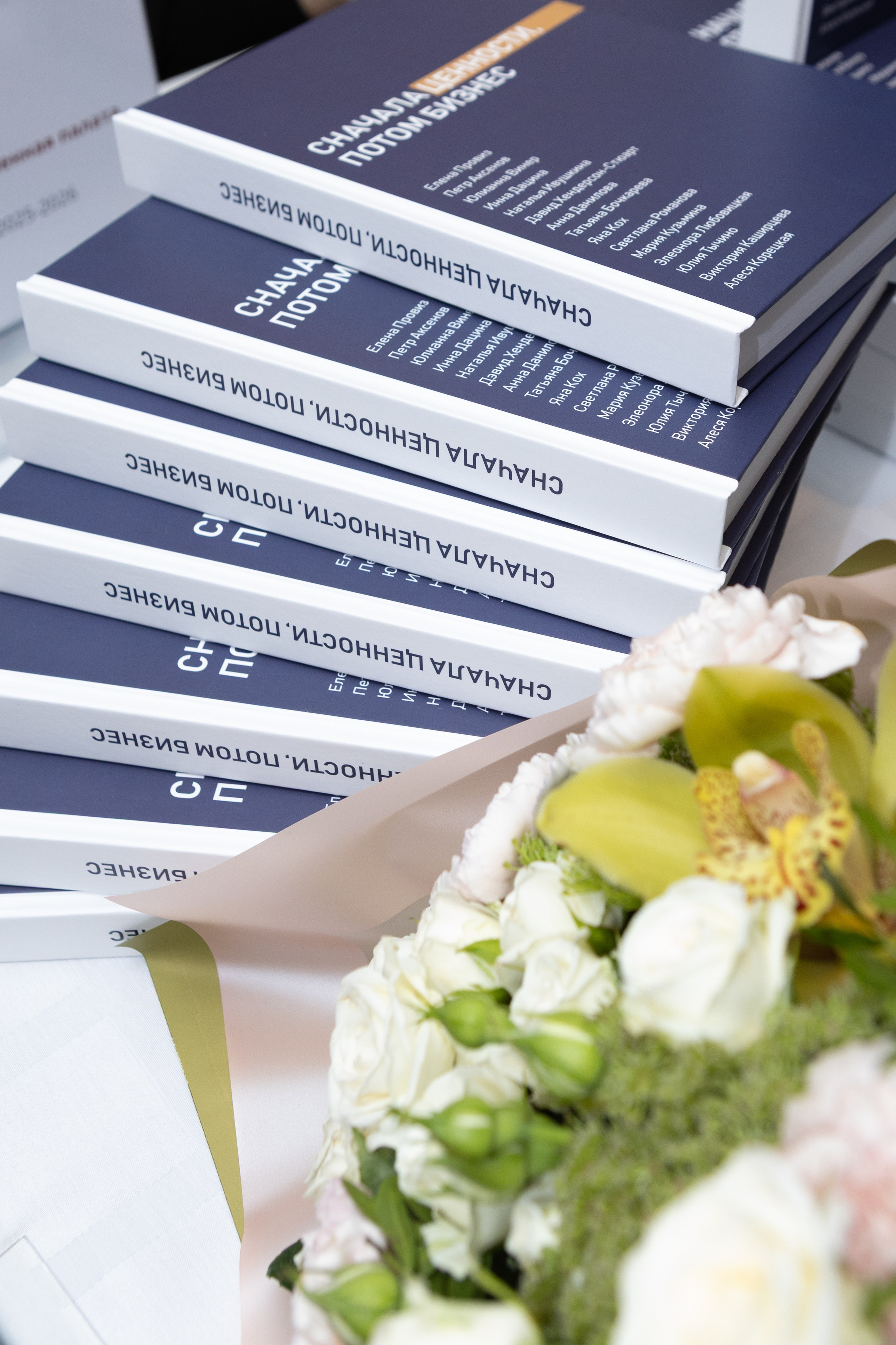 Презентация книги