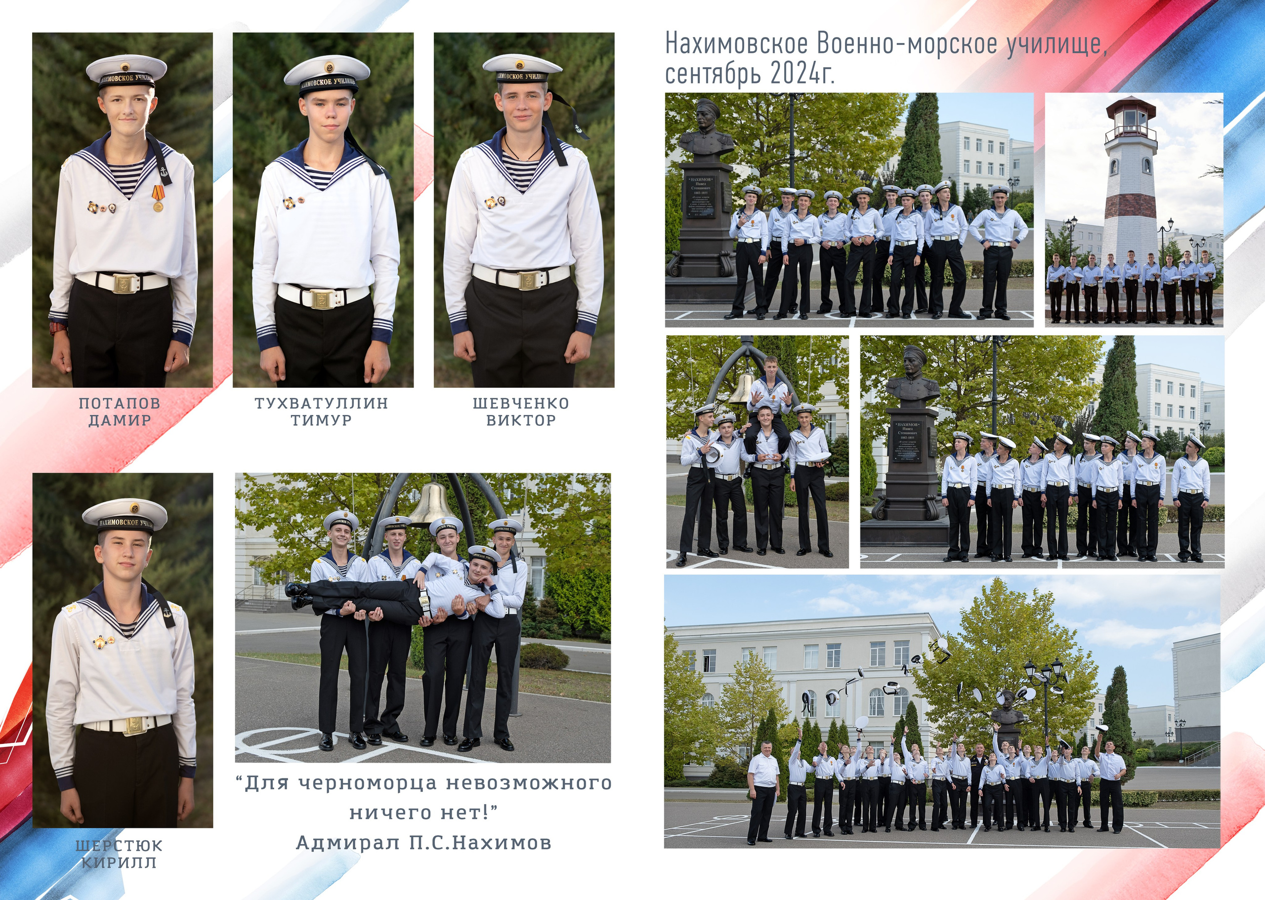 Оптимальный- от 3100,0 руб., 7 разворотов. Семейный и детский фотограф в г. Севастополь Екатерина Солдатова