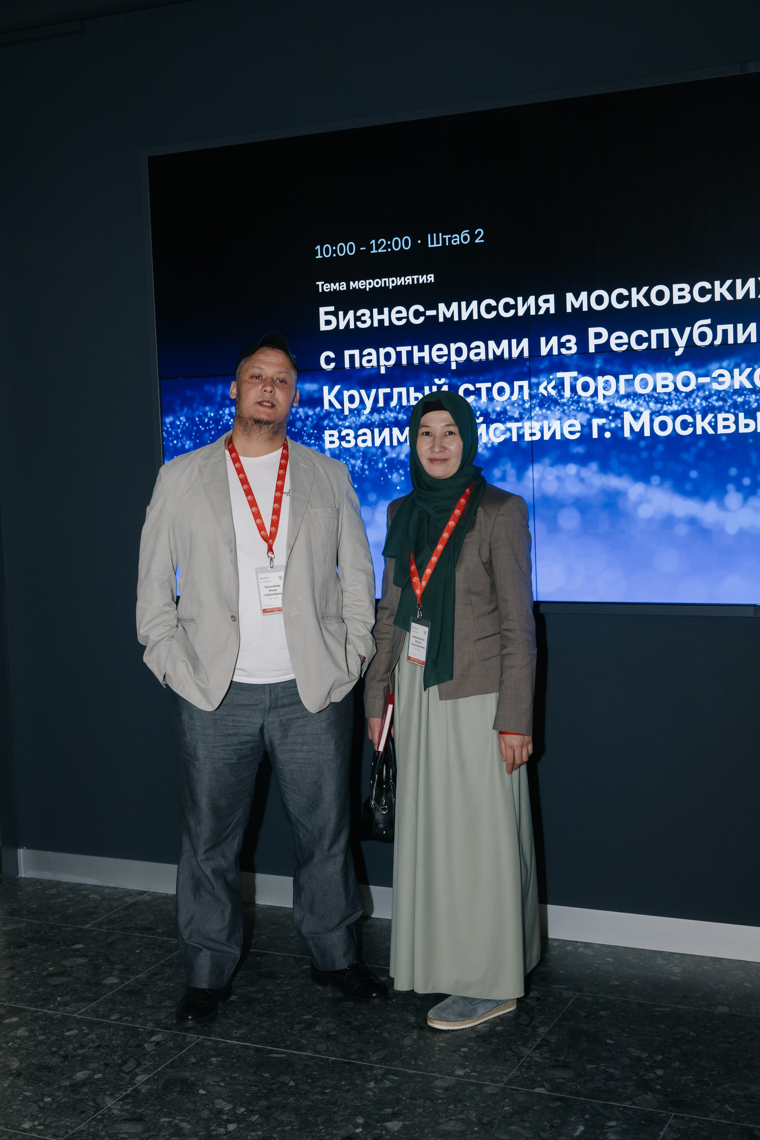 Мероприятия. Надя Инкина фотограф Москва