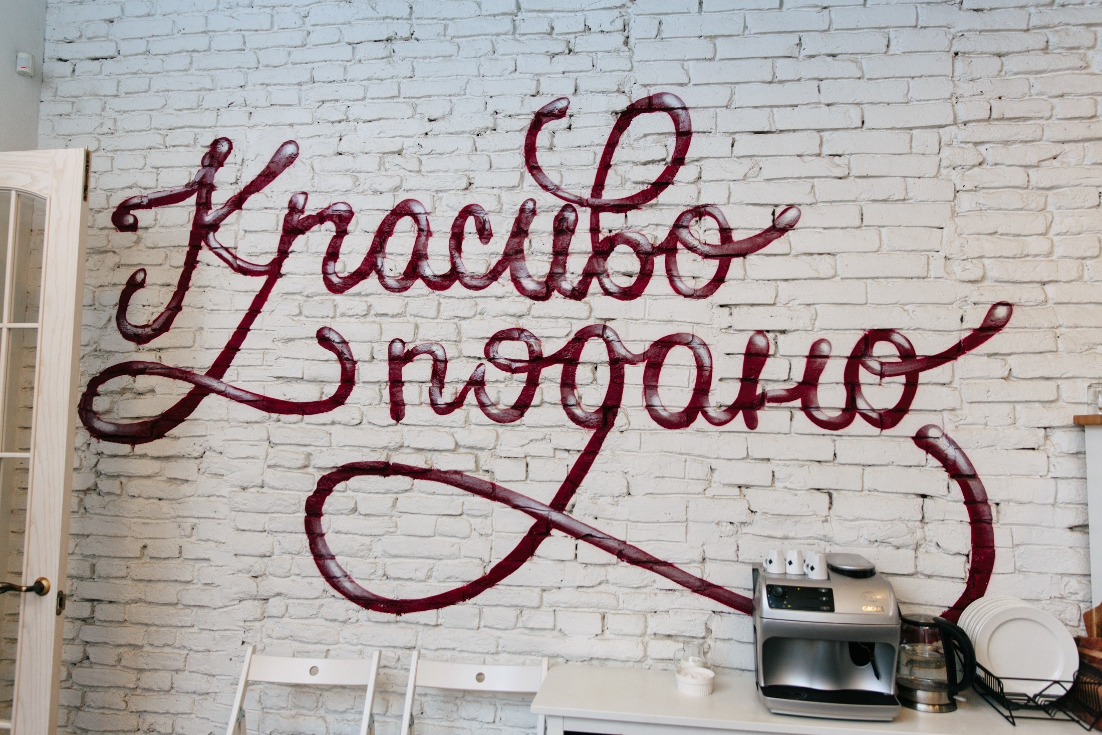 Фотография кулинарная студия