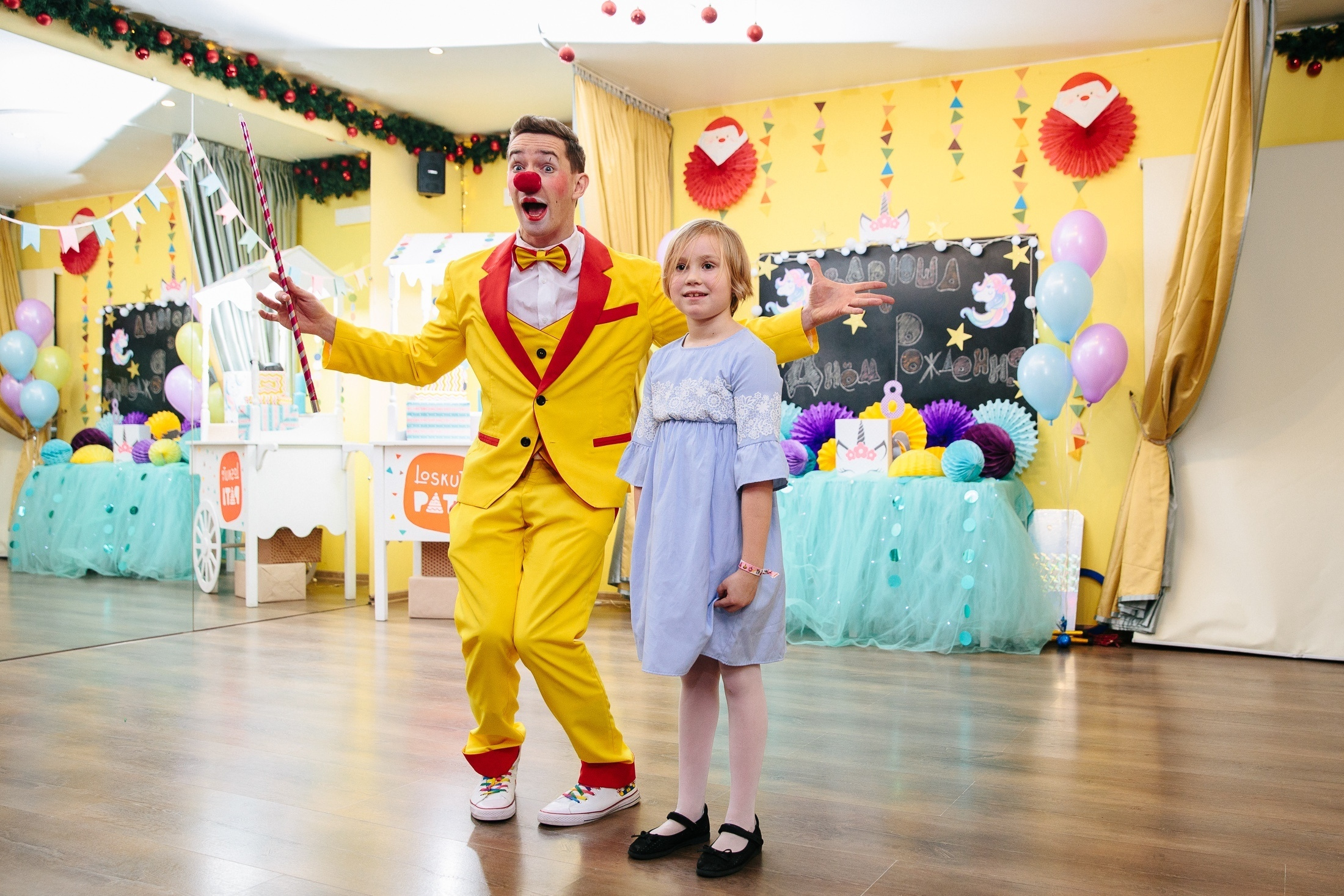фотография детский день рождения ребенка детский клуб аниматор клоун