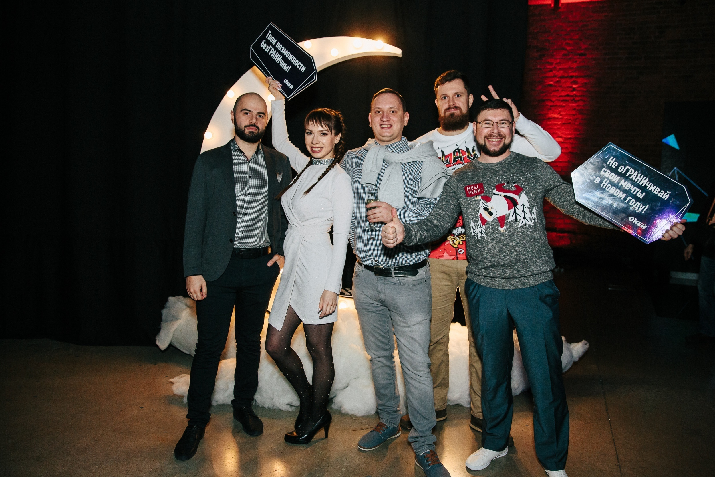 Фотография корпоратив новогодний Планетарий №1 фотозона луна