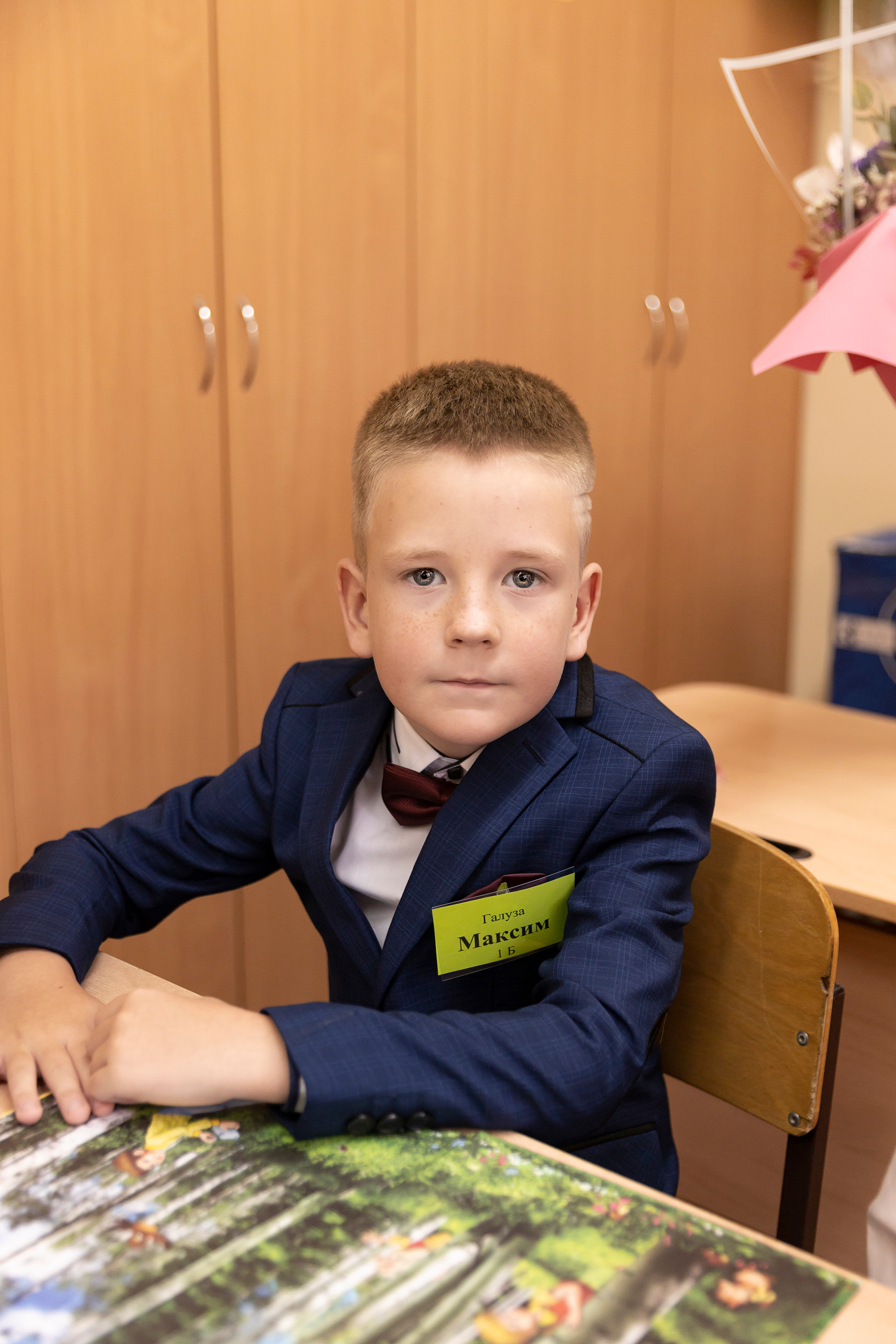 Первый раз в первый класс. Юлия Разваркина фотограф Подольск