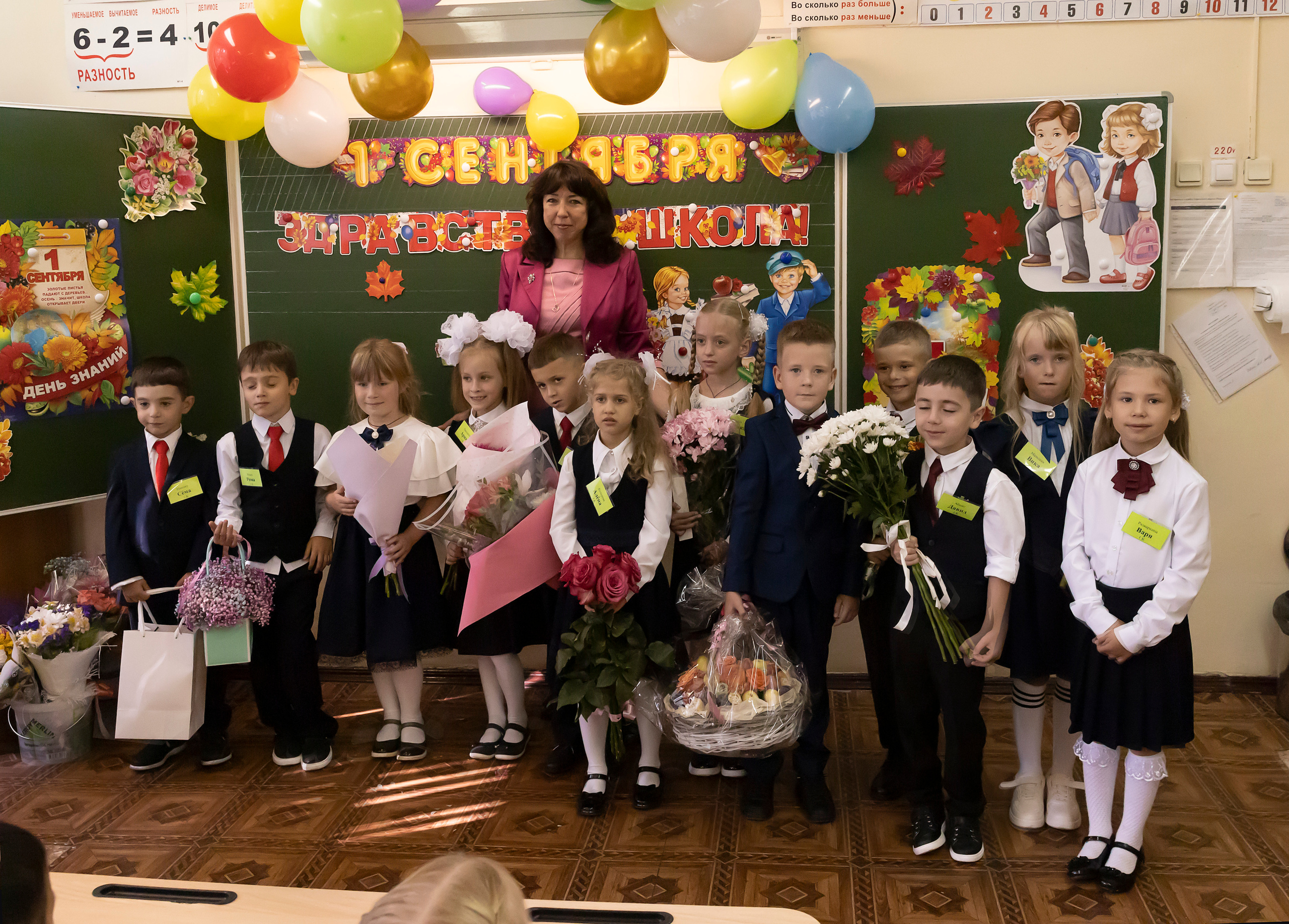 Первый раз в первый класс. Юлия Разваркина фотограф Подольск