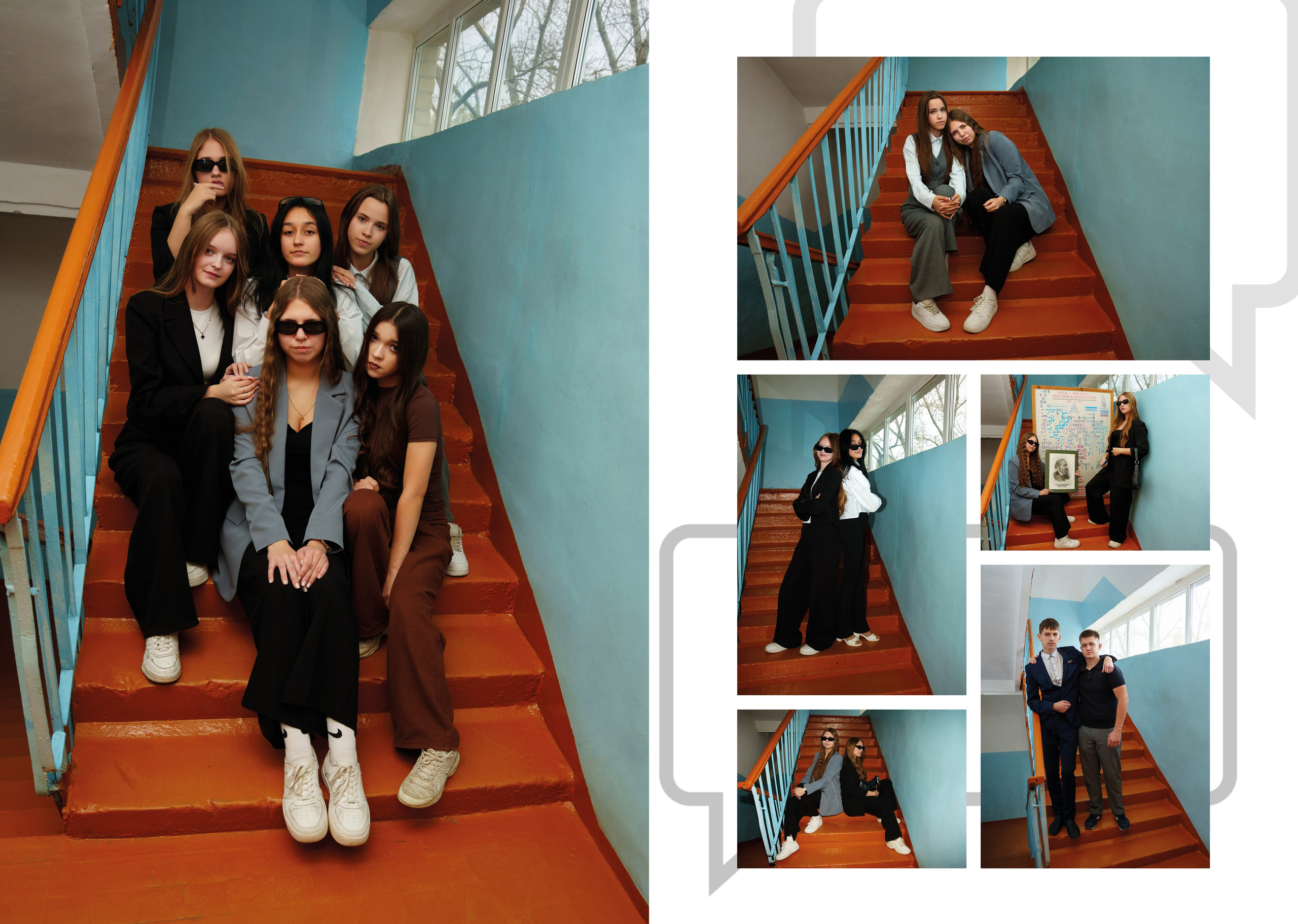 «Общий» /дизайн ЦИТАТЫ. ВЫПУСКНЫЕ АЛЬБОМЫ, Школьный фотограф, семейный и свадебный в Саратове и области Ольга Плаксина