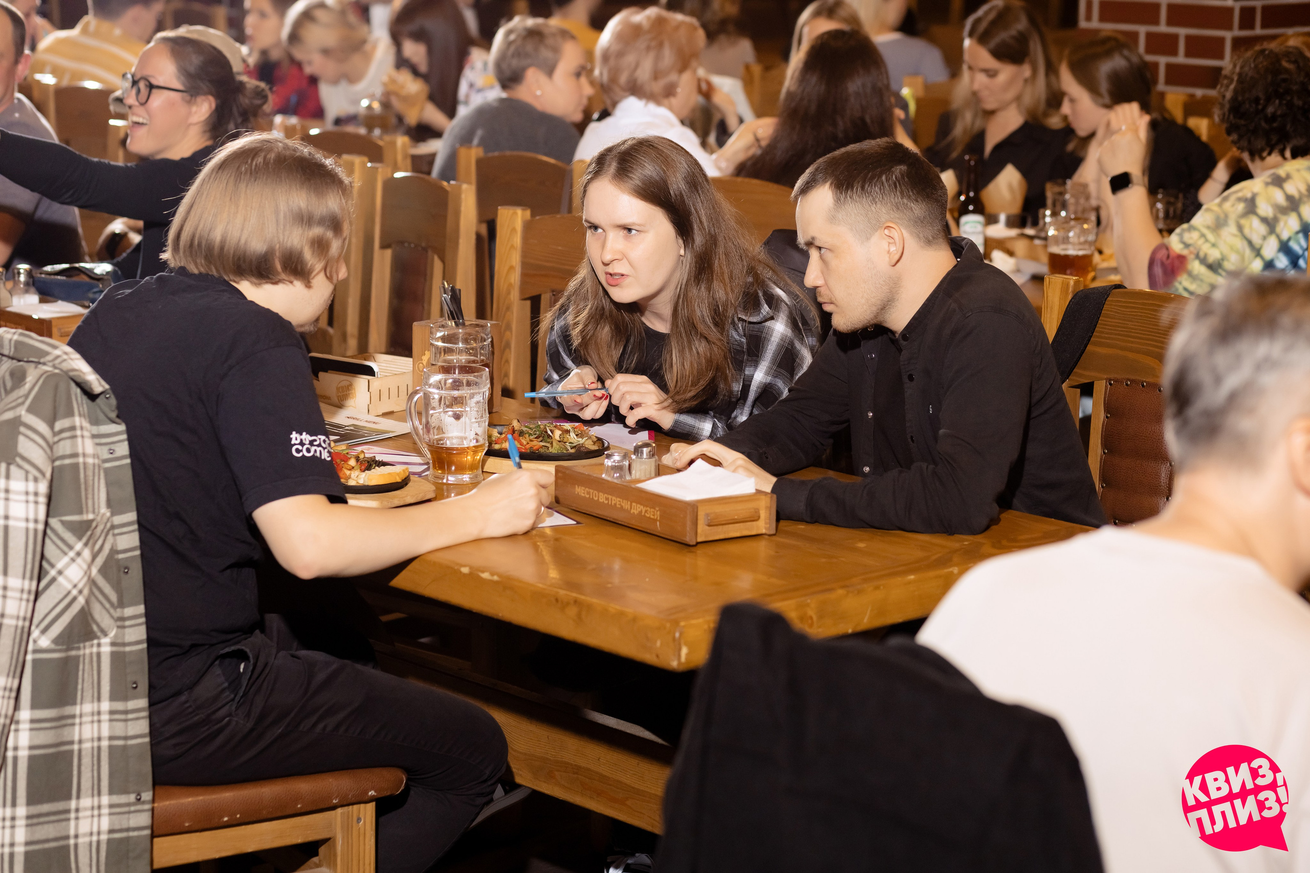 РЕПОРТАЖ: Квиз-Плиз. Игра. Все фото. Профессиональный фотограф в Ижевске Леша Петров