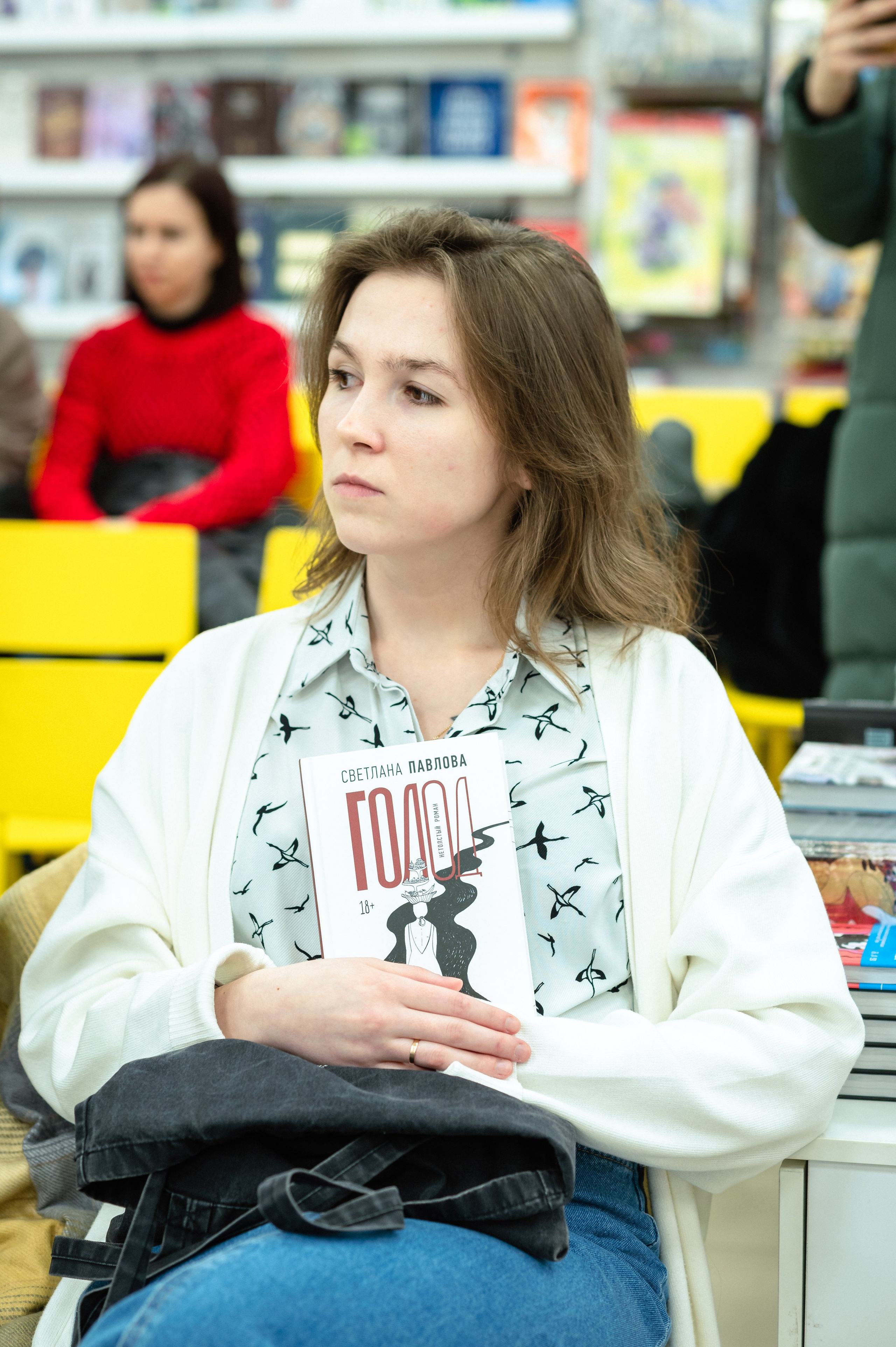 Светлана Павлова 18.01.24 #Читайгород. Фотограф Елена Новикова