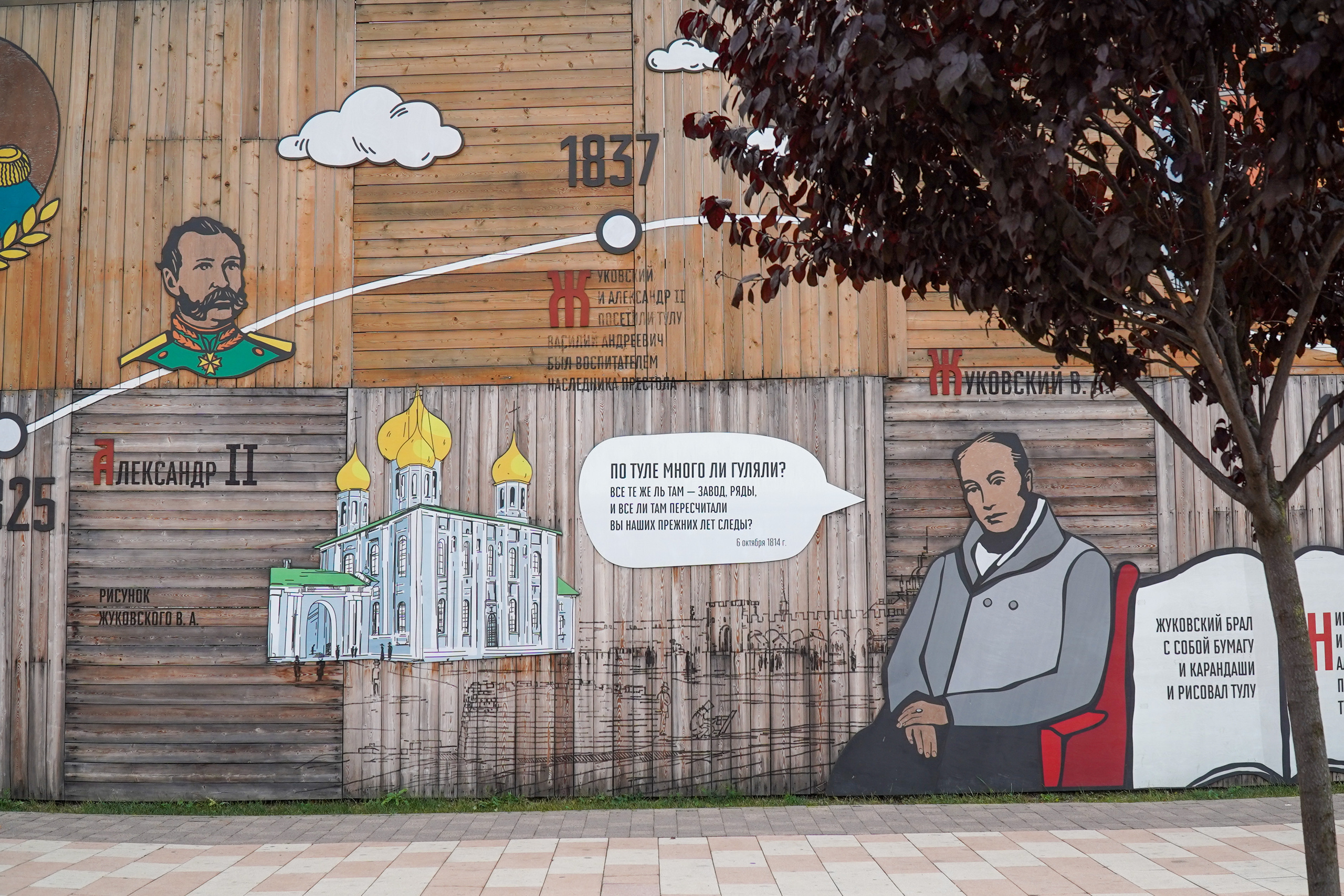 ТУЛА. Ясная поляна. Октябрь 2023. Фотограф Наталья Погодина в г. Обнинске