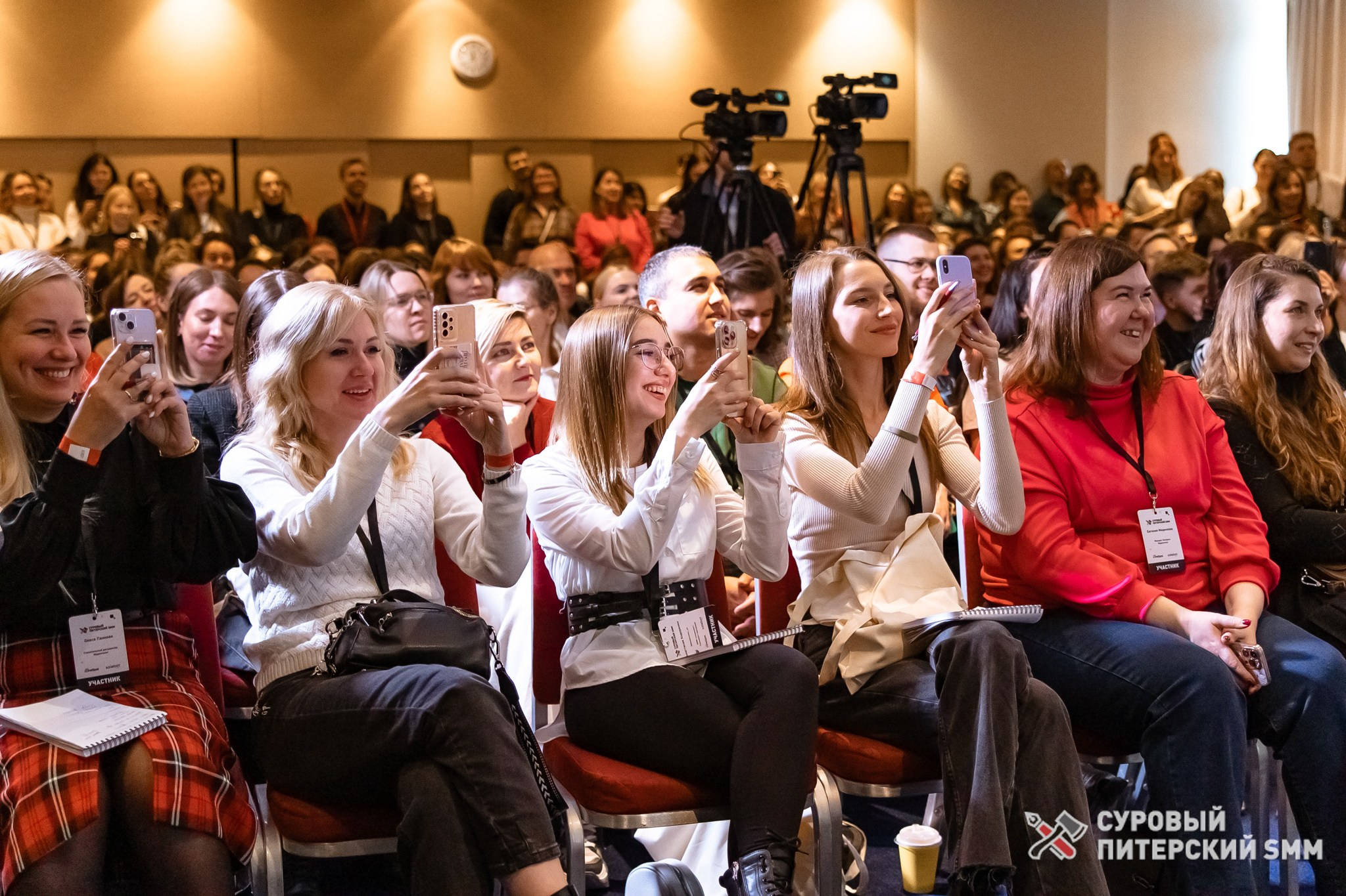Репортаж конференции «Суровый Питерский SMM». Фотограф в Санкт-Петербурге Ефремова Наталья