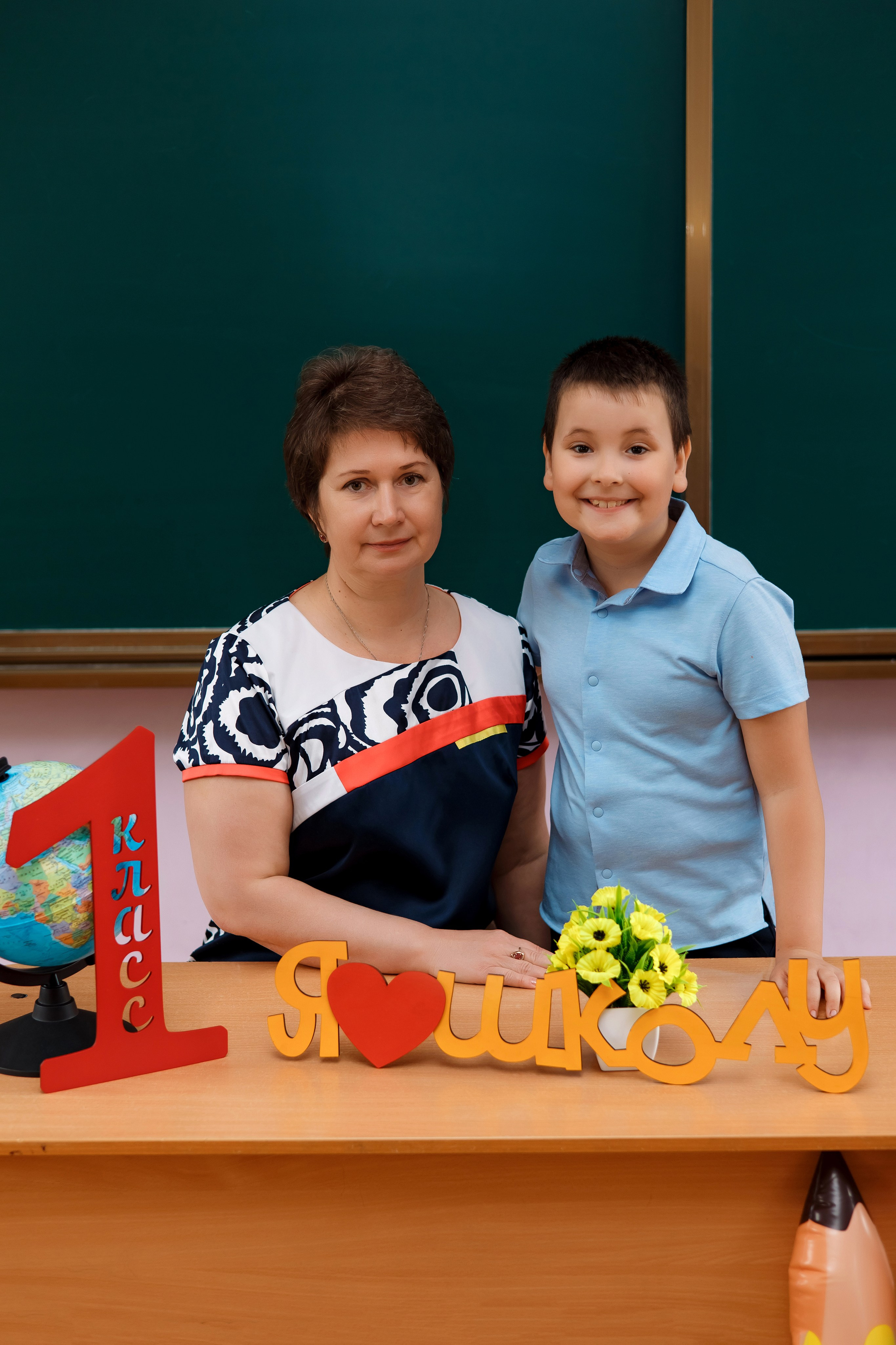 1 класс 1 школа. Фотограф Любовь Корниенко, Примоский край