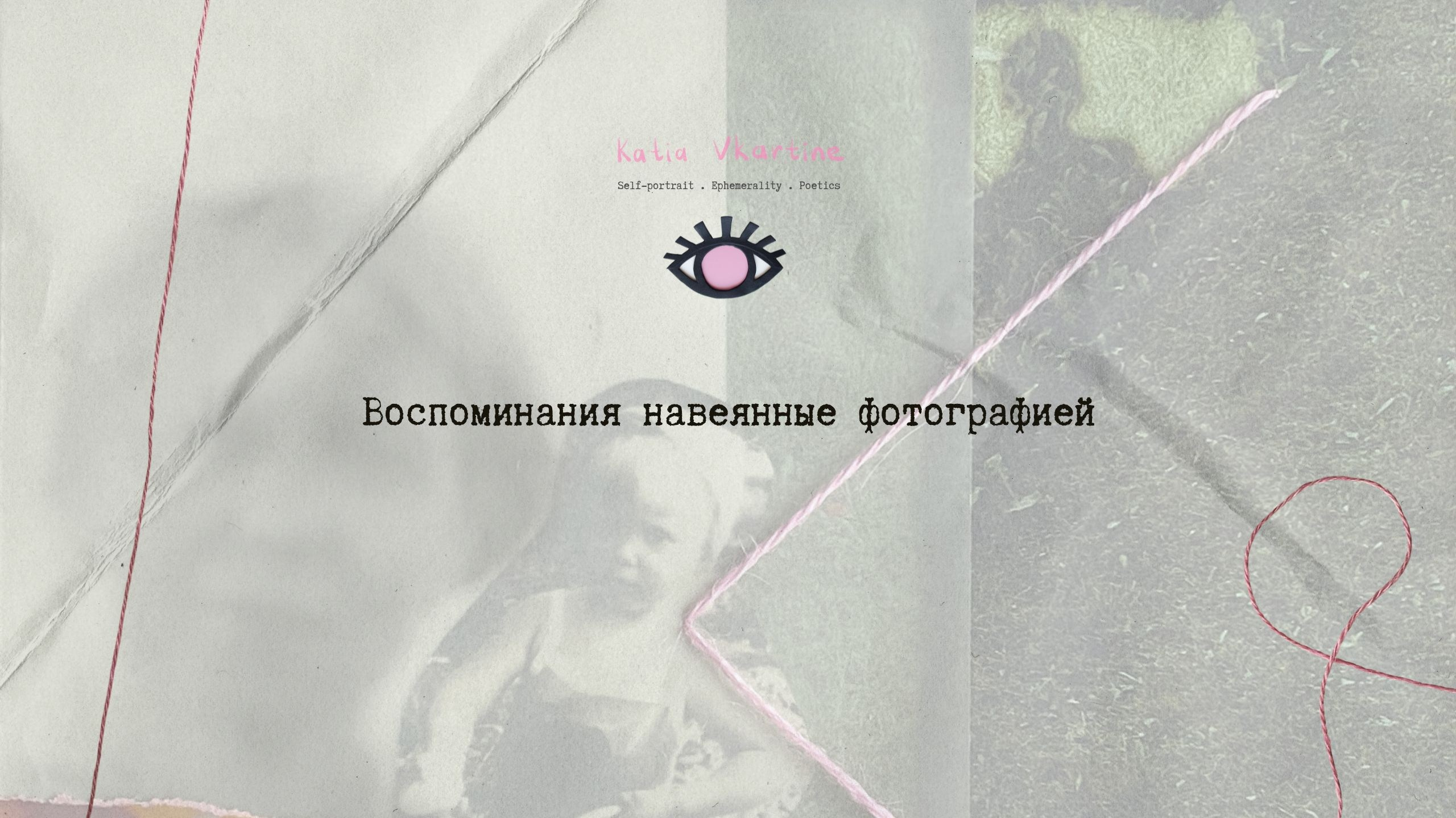 Посмотреть проект