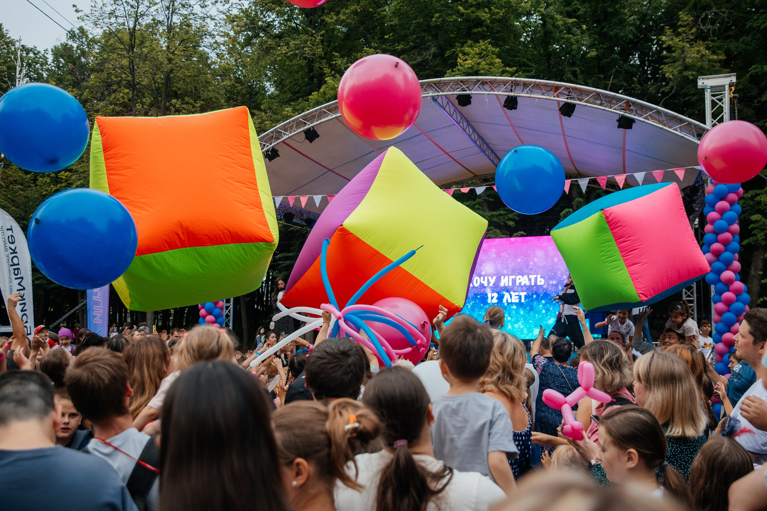 12 лет компании Хочу Играть. Главная