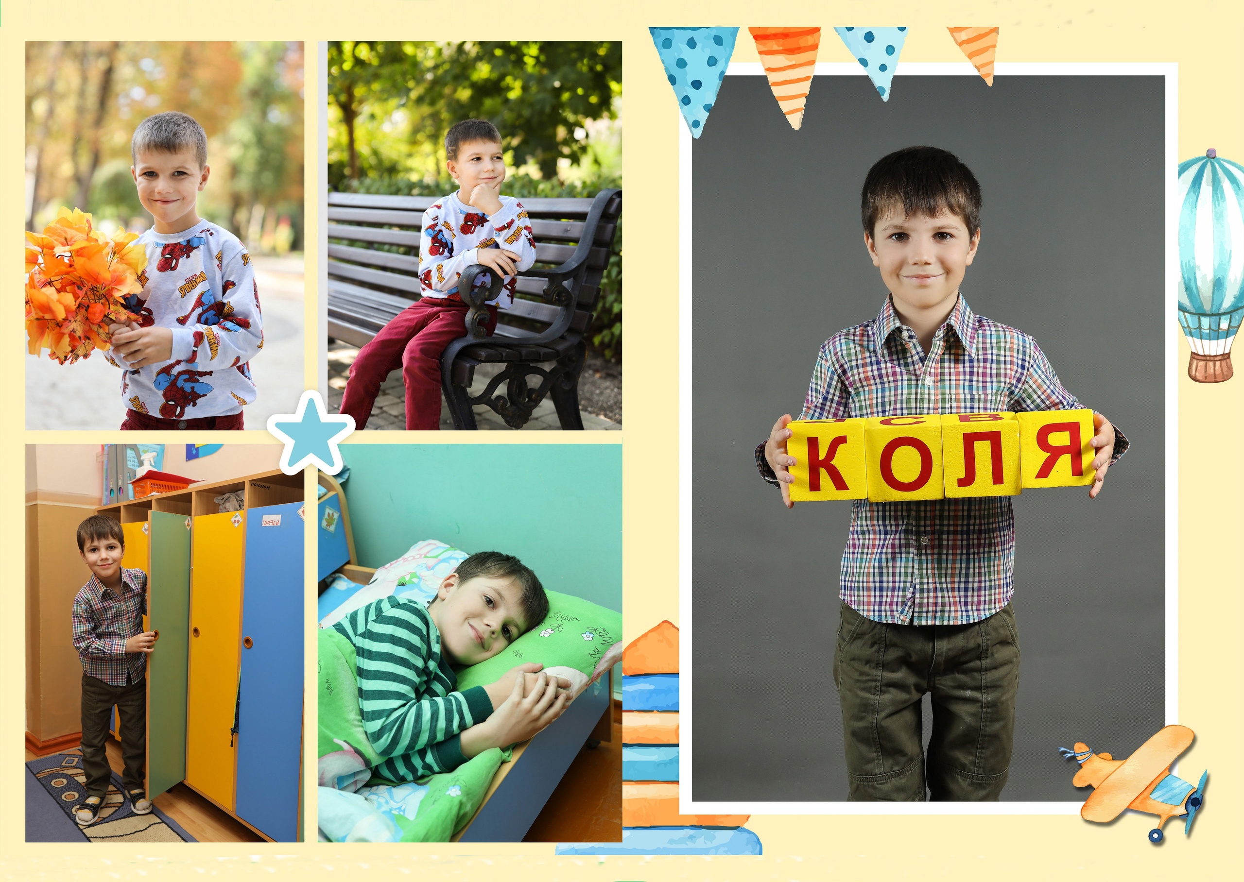 Детский сад. Фотограф каневская видеограф свадьба рысинова ольга @orysinova