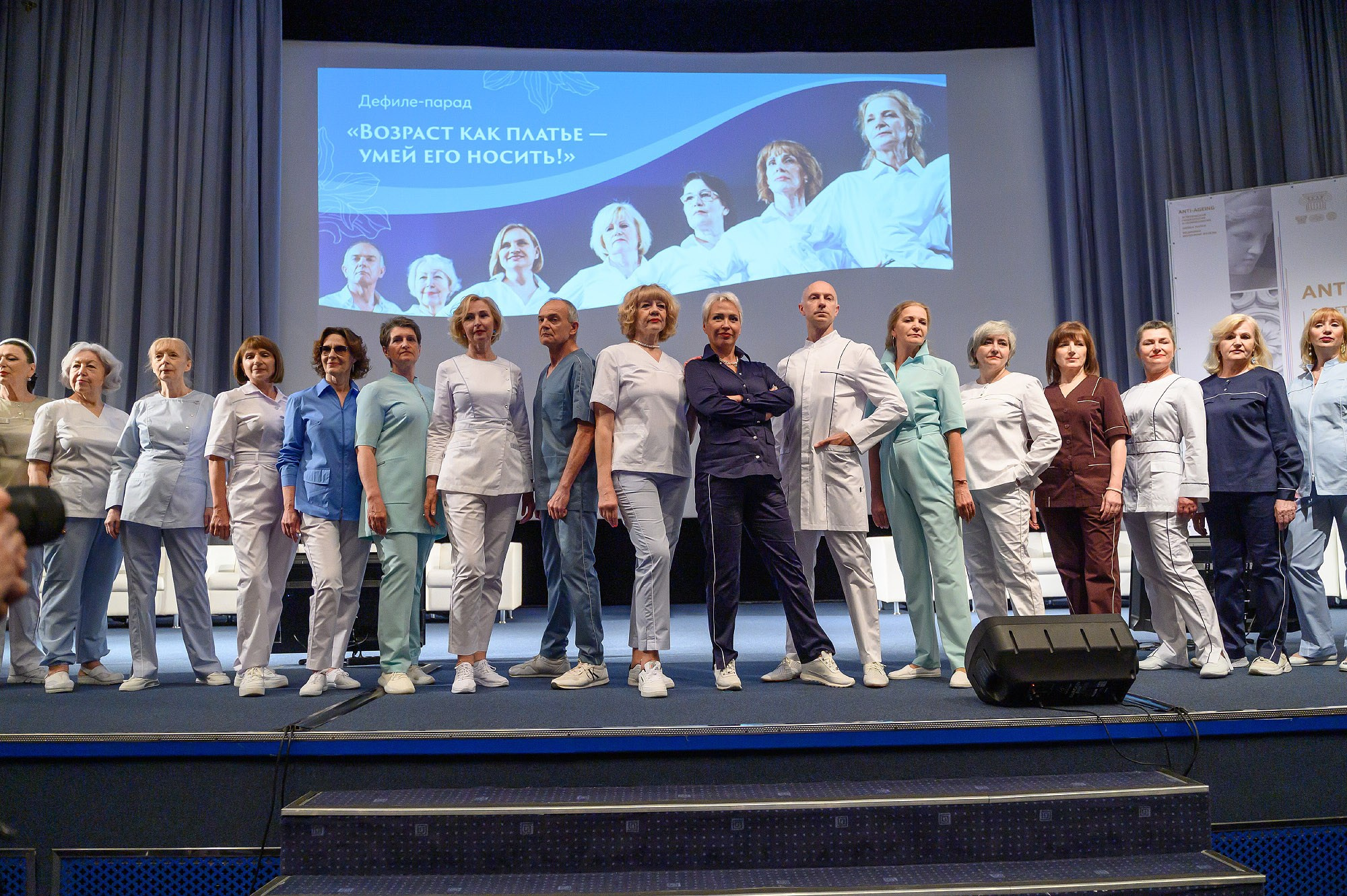 Медицинские конференции. Фотограф | Рустам Загидуллин | Санкт-Петербург