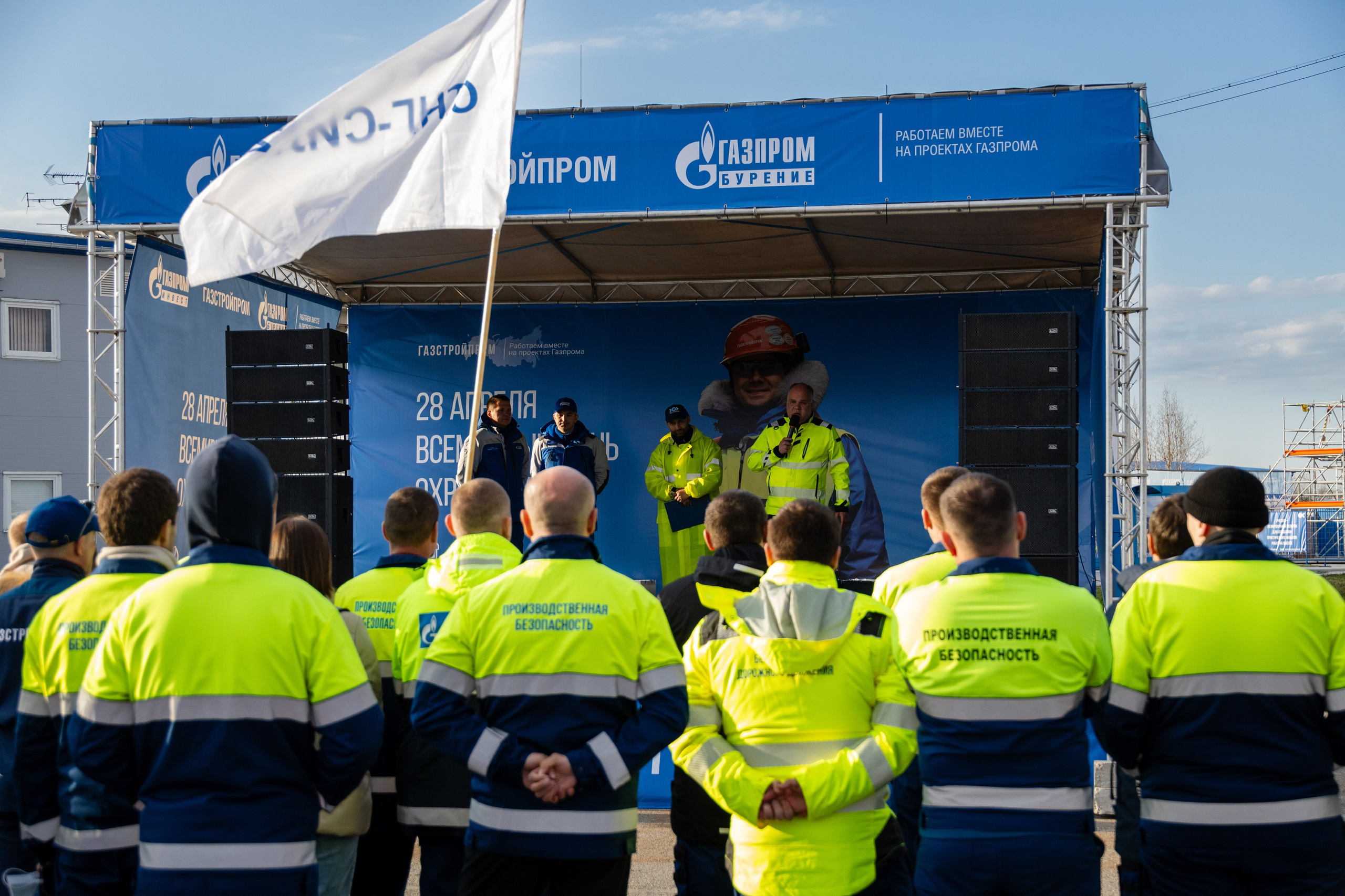 Фотосъемка мероприятий по охране труда в СПб | Корпоративный репортаж