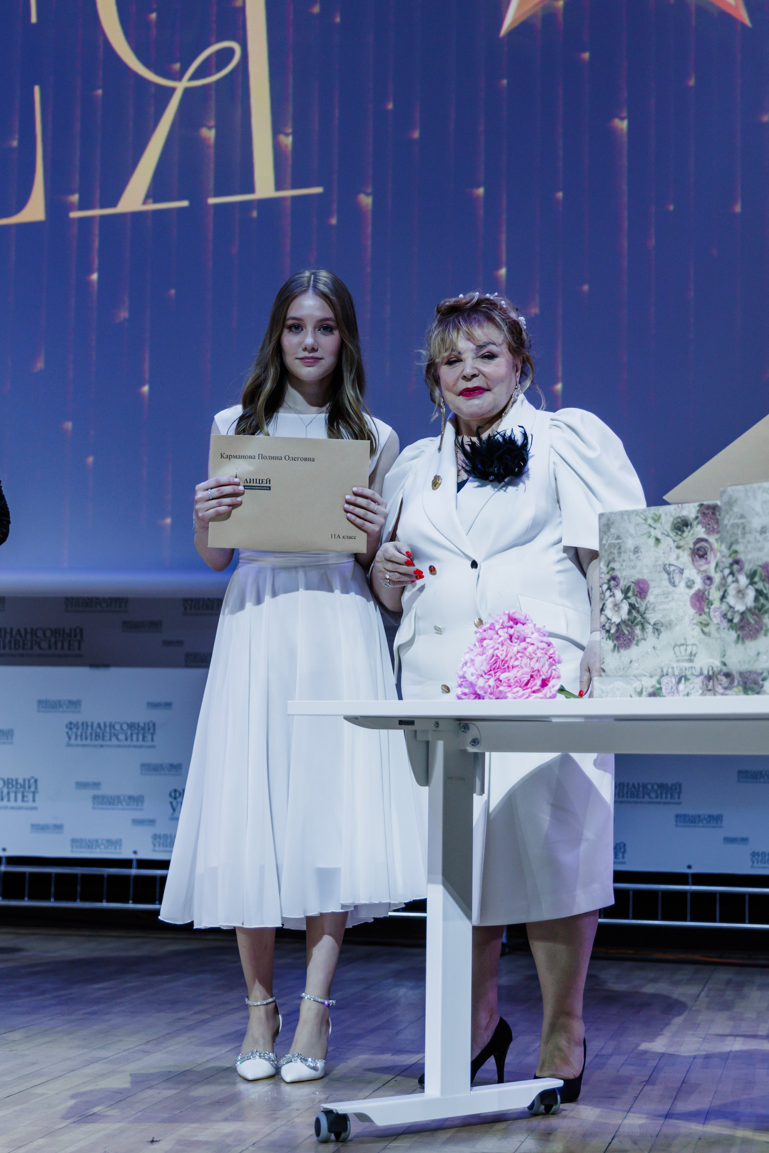 Финансовый университет. Фотограф Москва Шептаев Артём