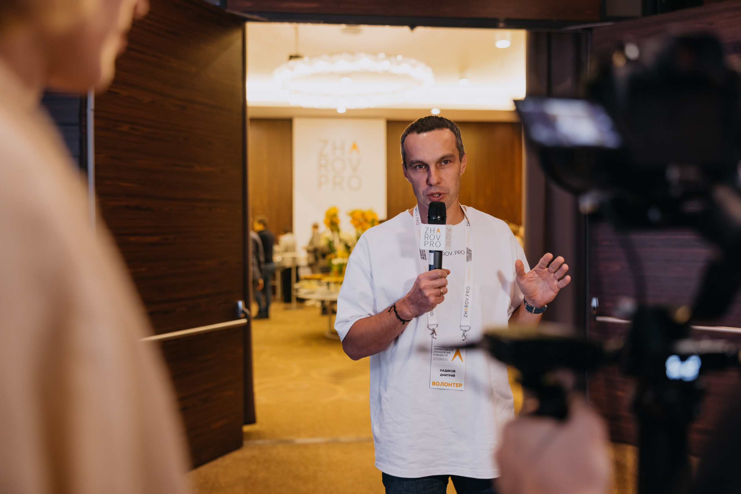 Выставки / Конференции. Фотограф ваших событий