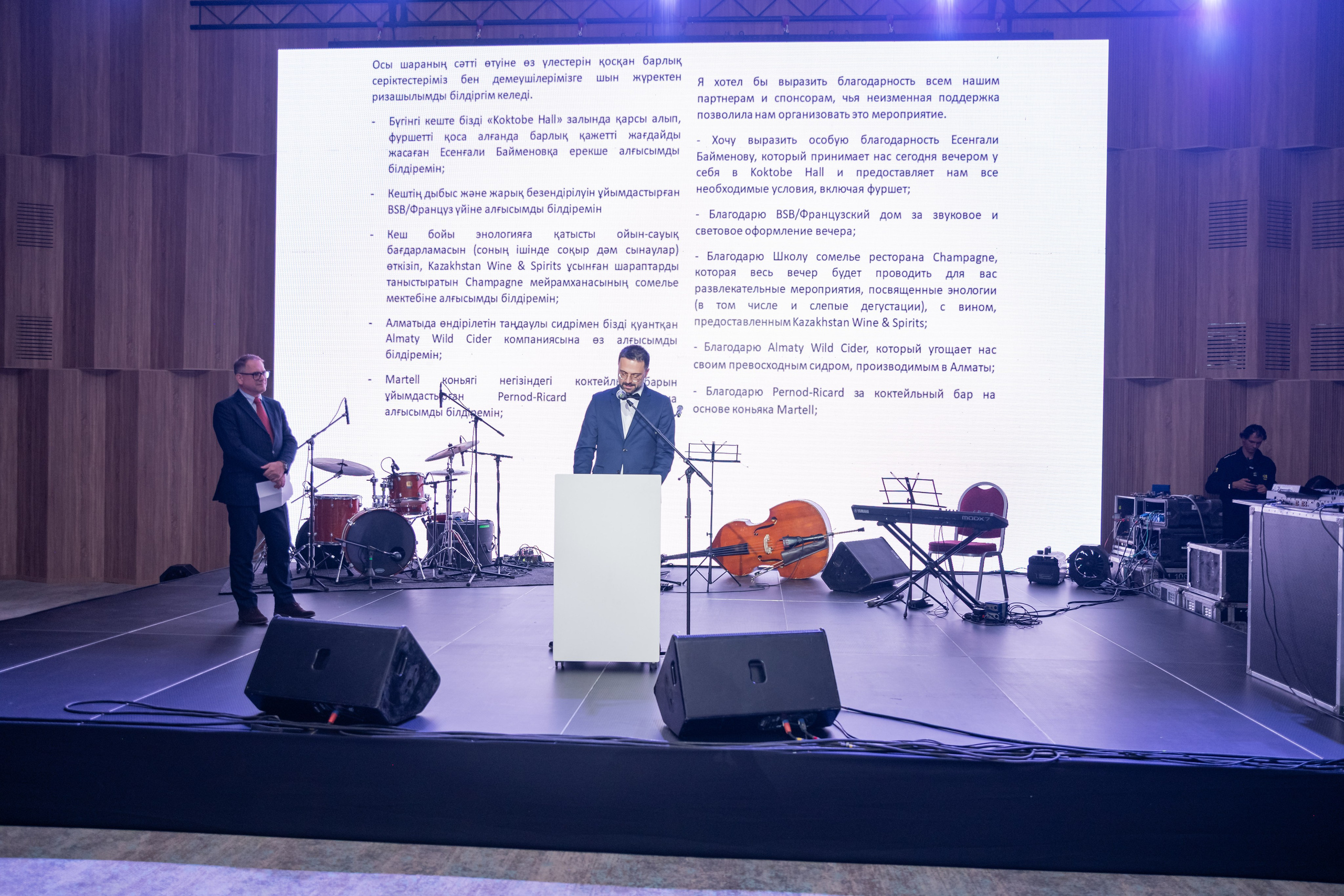 Beaujolais Nouveau 2025. Фотограф Астана, Алматы